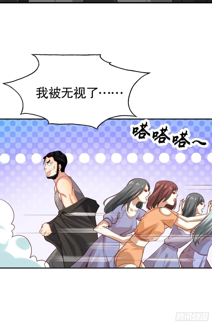 第31话 以牙还牙！49