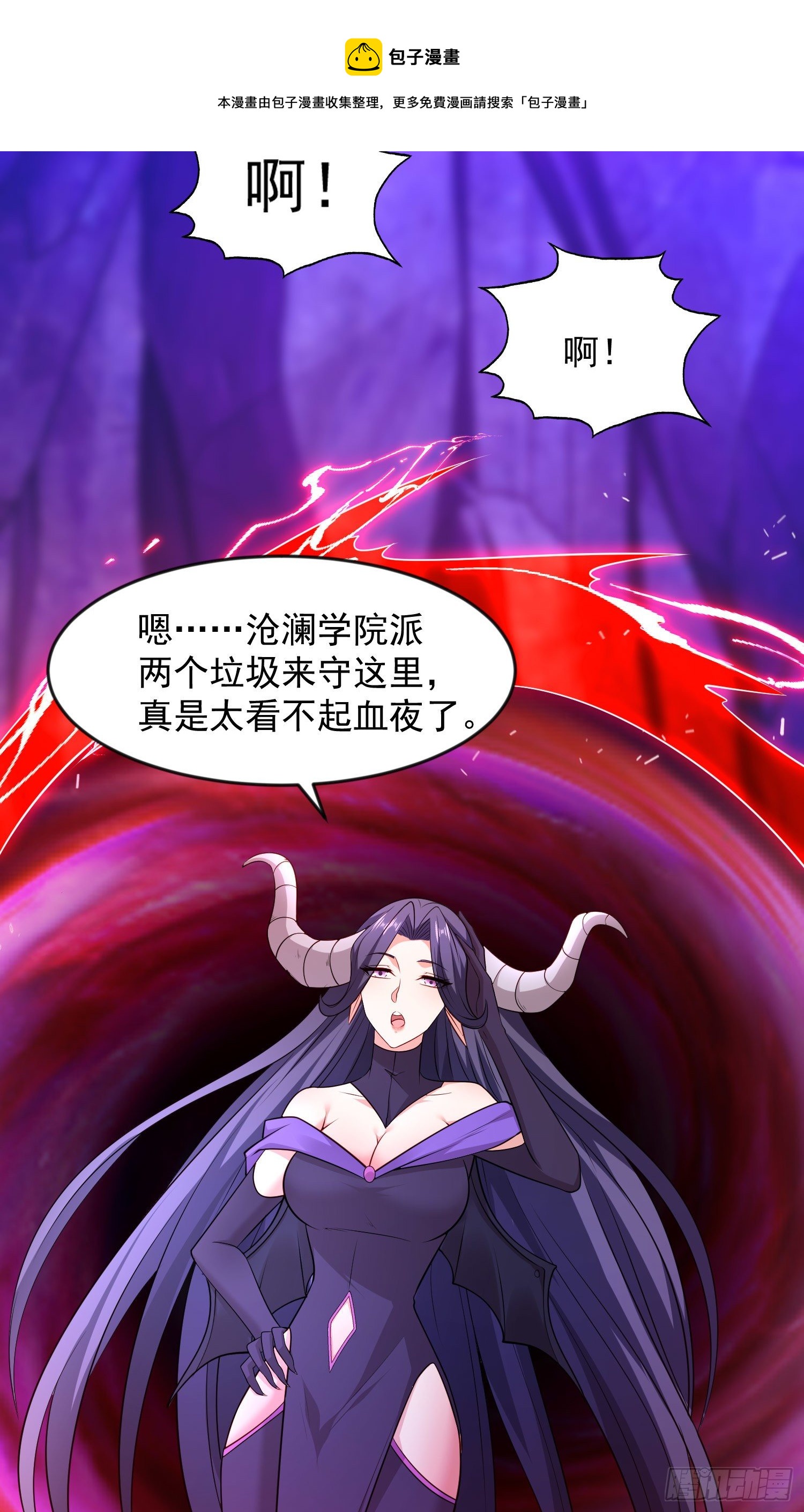 第24话 血夜鬼王出世28