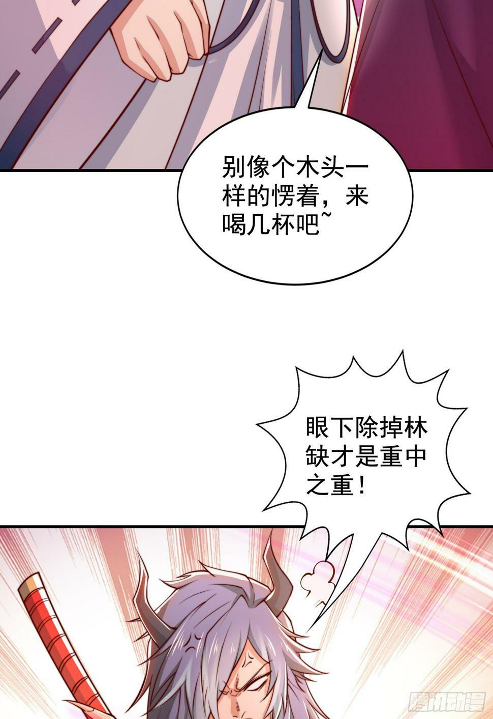 第126话 金箍棒吊打青坊主！10