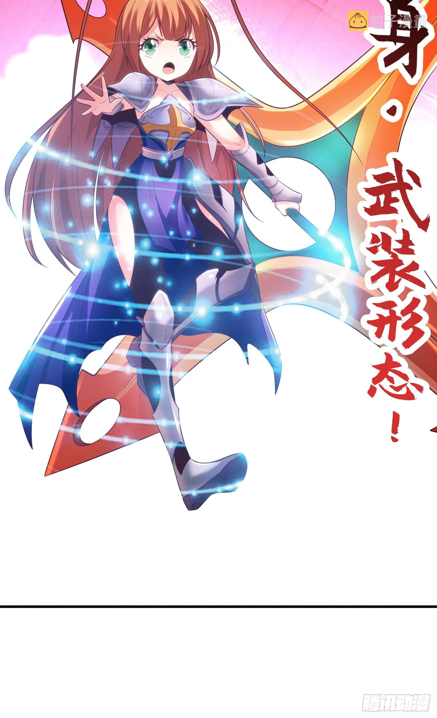 第62话蜚蠊鬼VS魔蝇鬼51