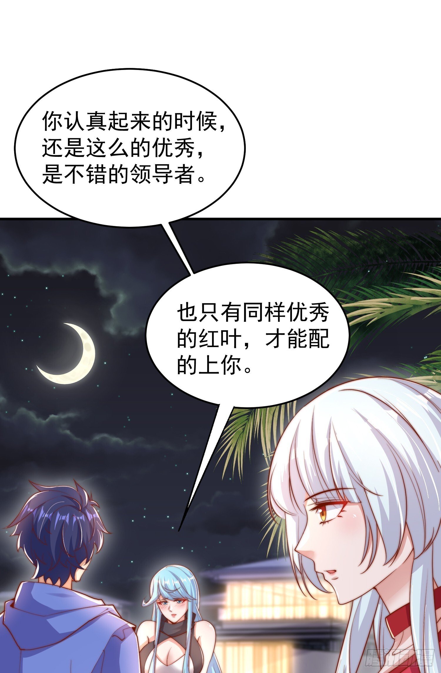 第154话 裂口女经典再现！46
