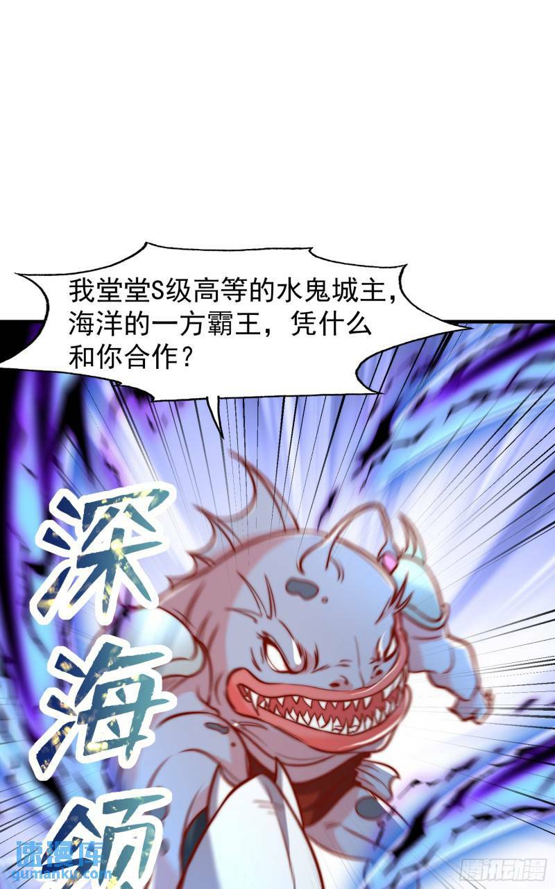 第143话 带着琪琪进攻城堡64