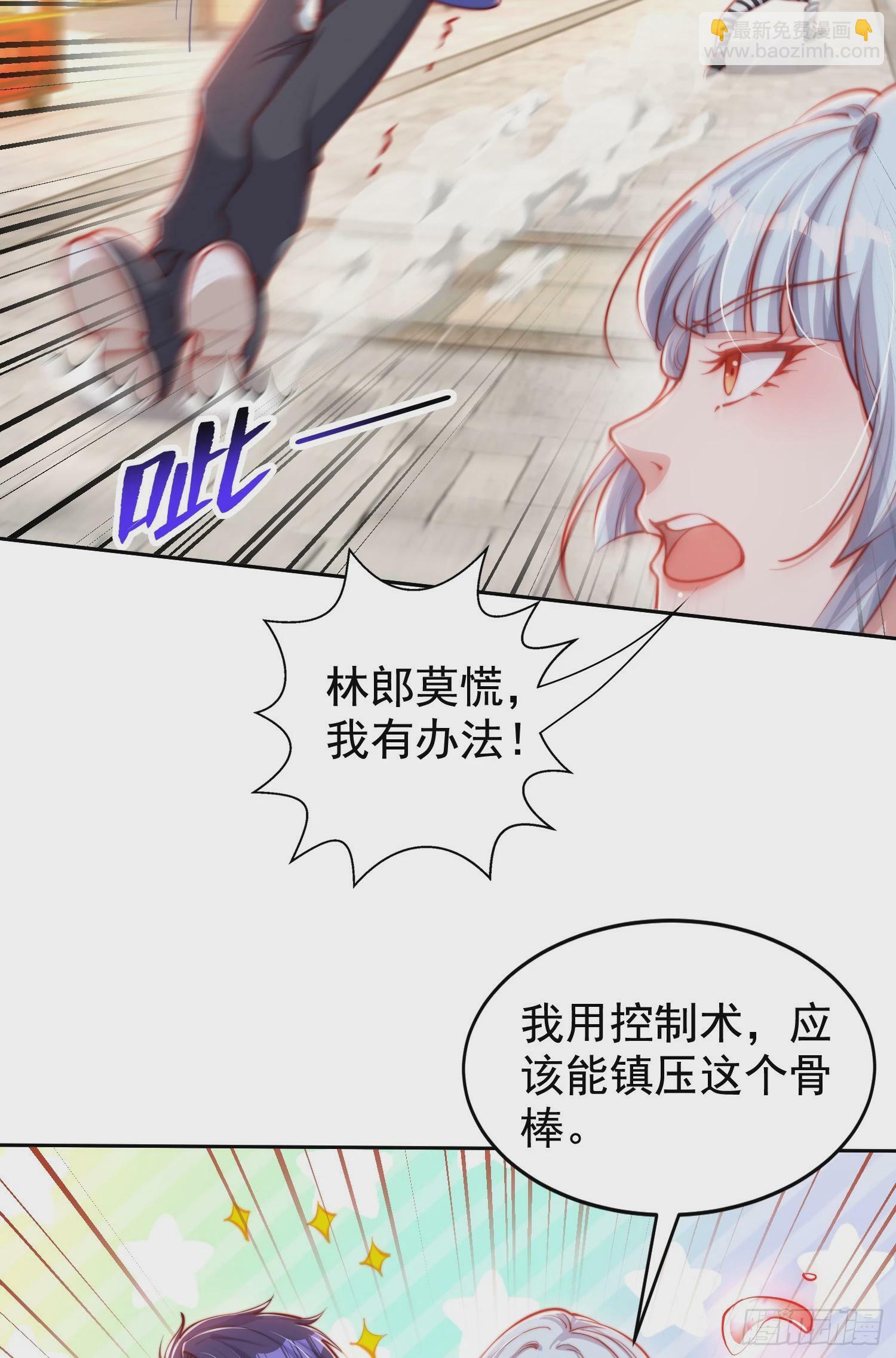 第140话 前往水下鬼城10