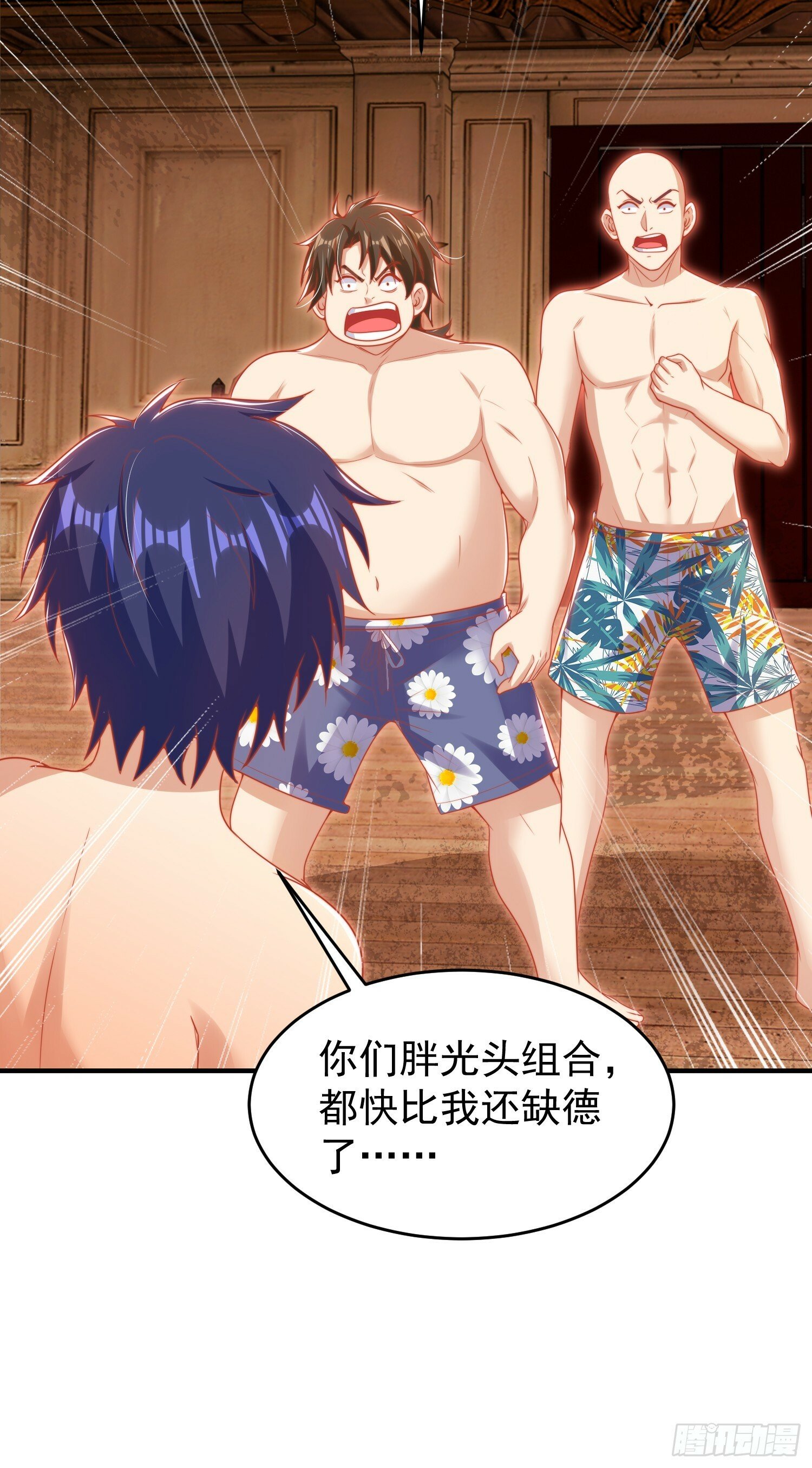 第153话 让女鬼当免费苦力56