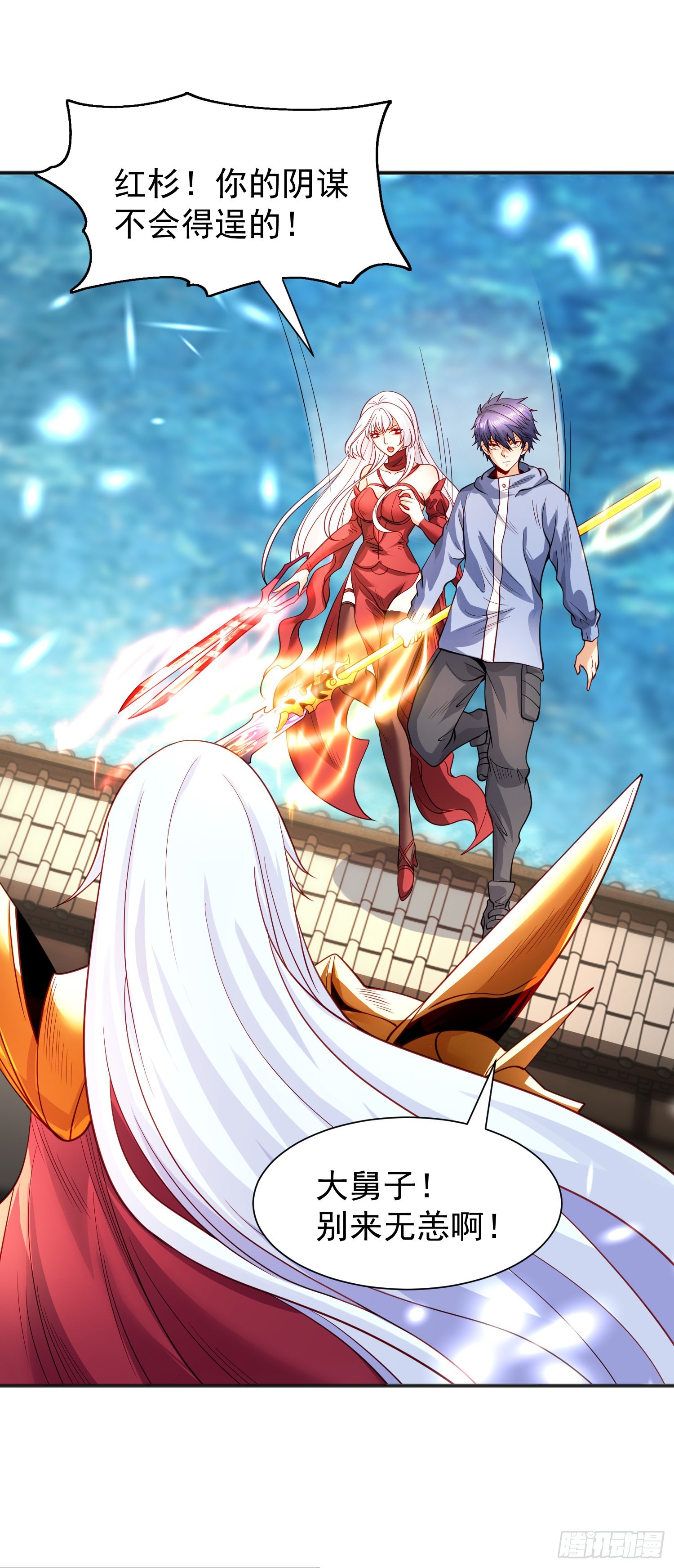 第84话 决战沙影鬼！40