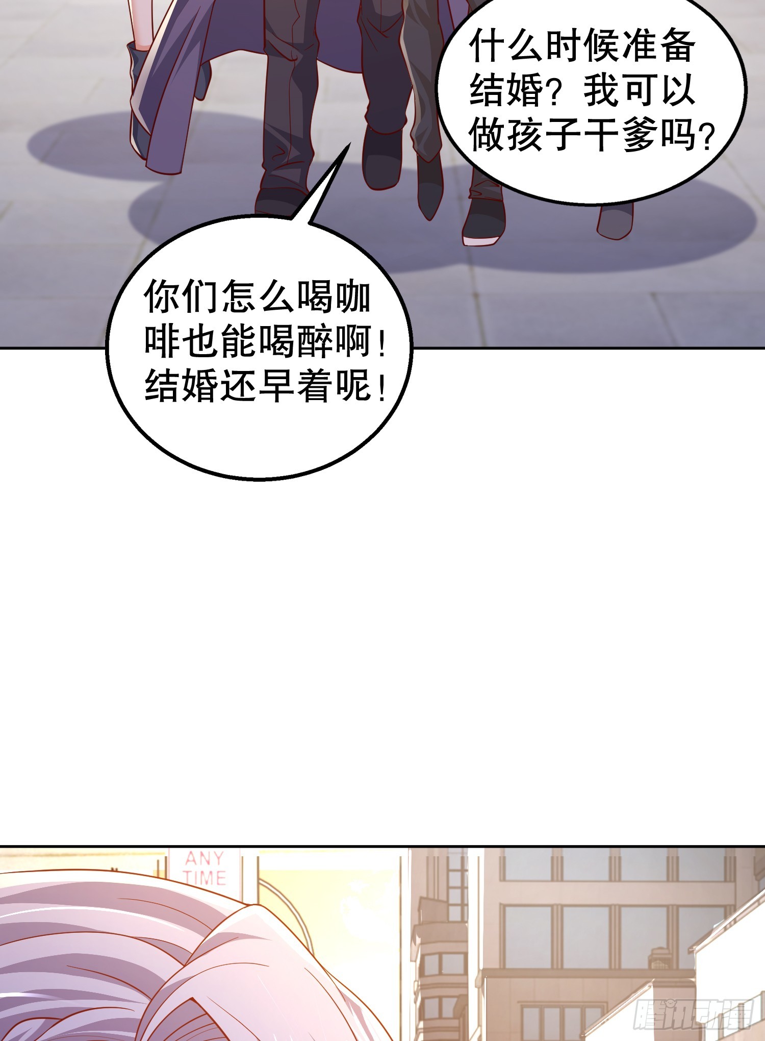 第109话 林家组队去瀛岛！56