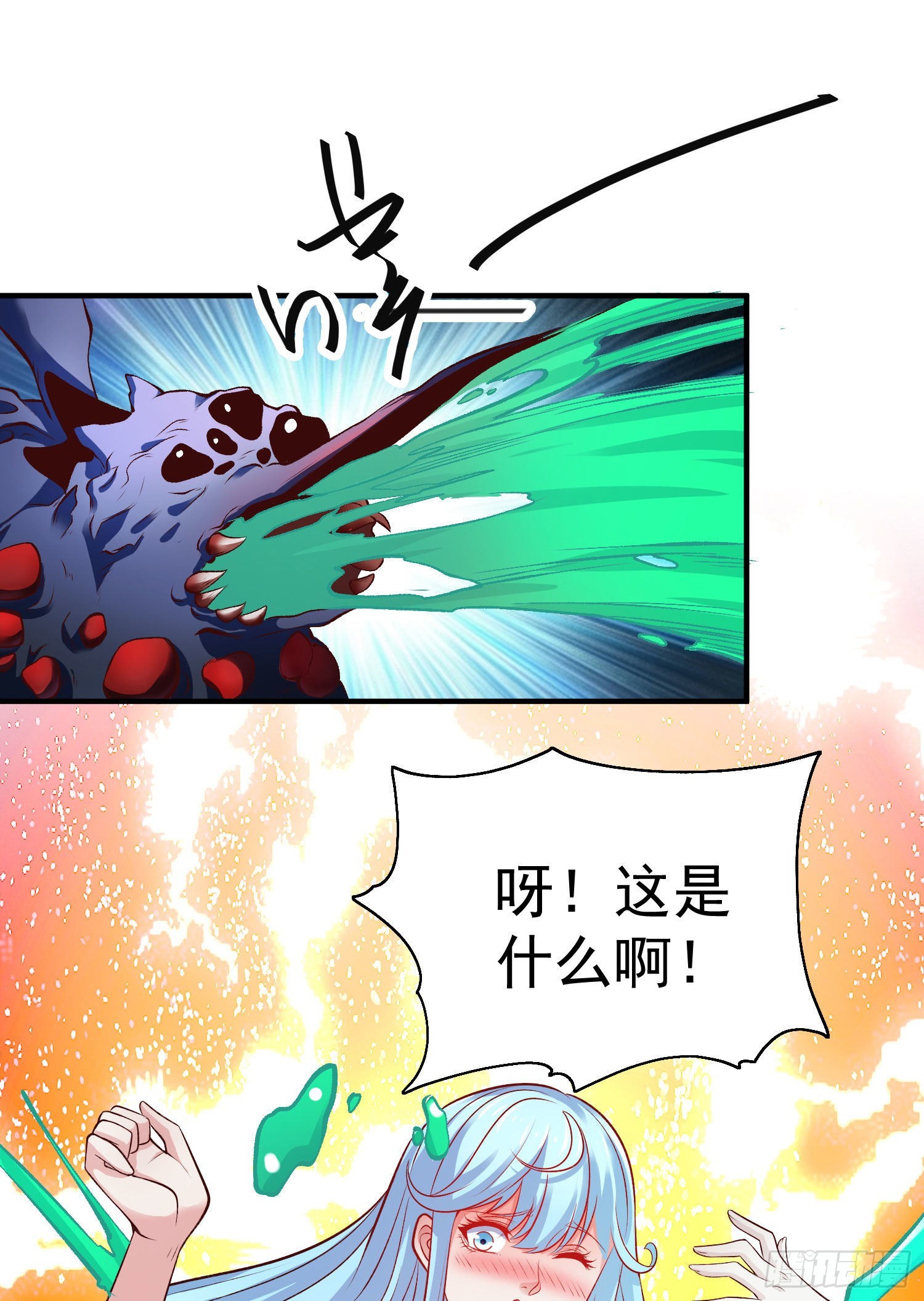 第56话姐姐的美好回忆57