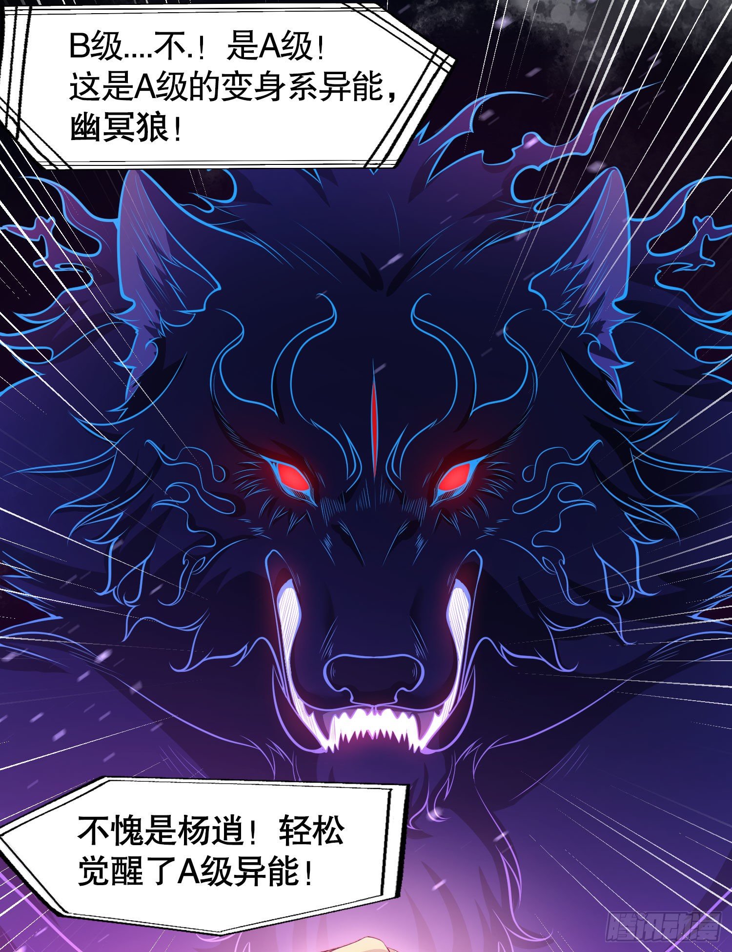 第3话 小丑竟是我自己！36