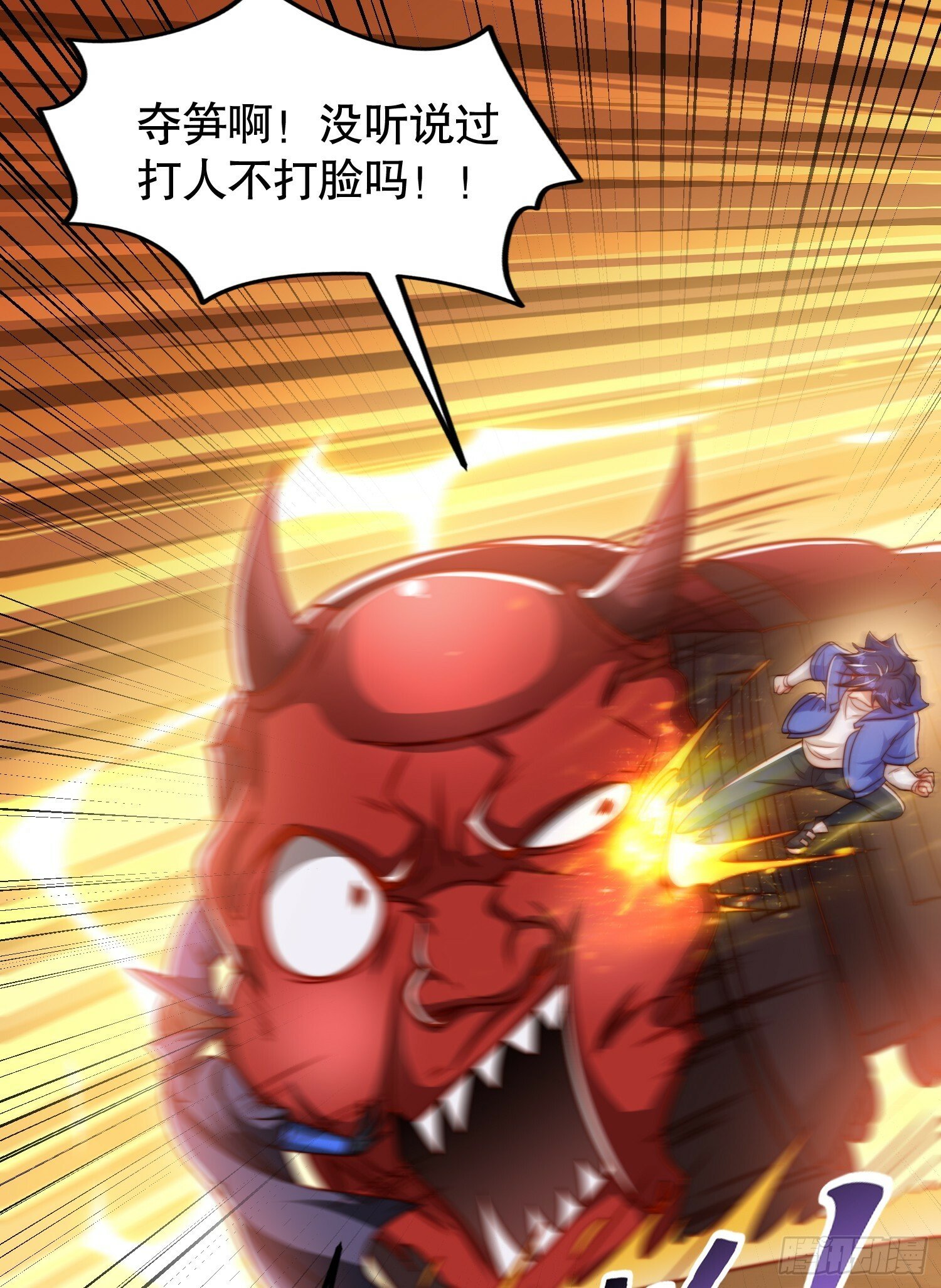 第146话 指鼠为鸭的魔术师59