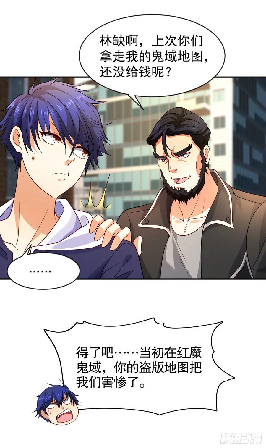 第31话 以牙还牙！38