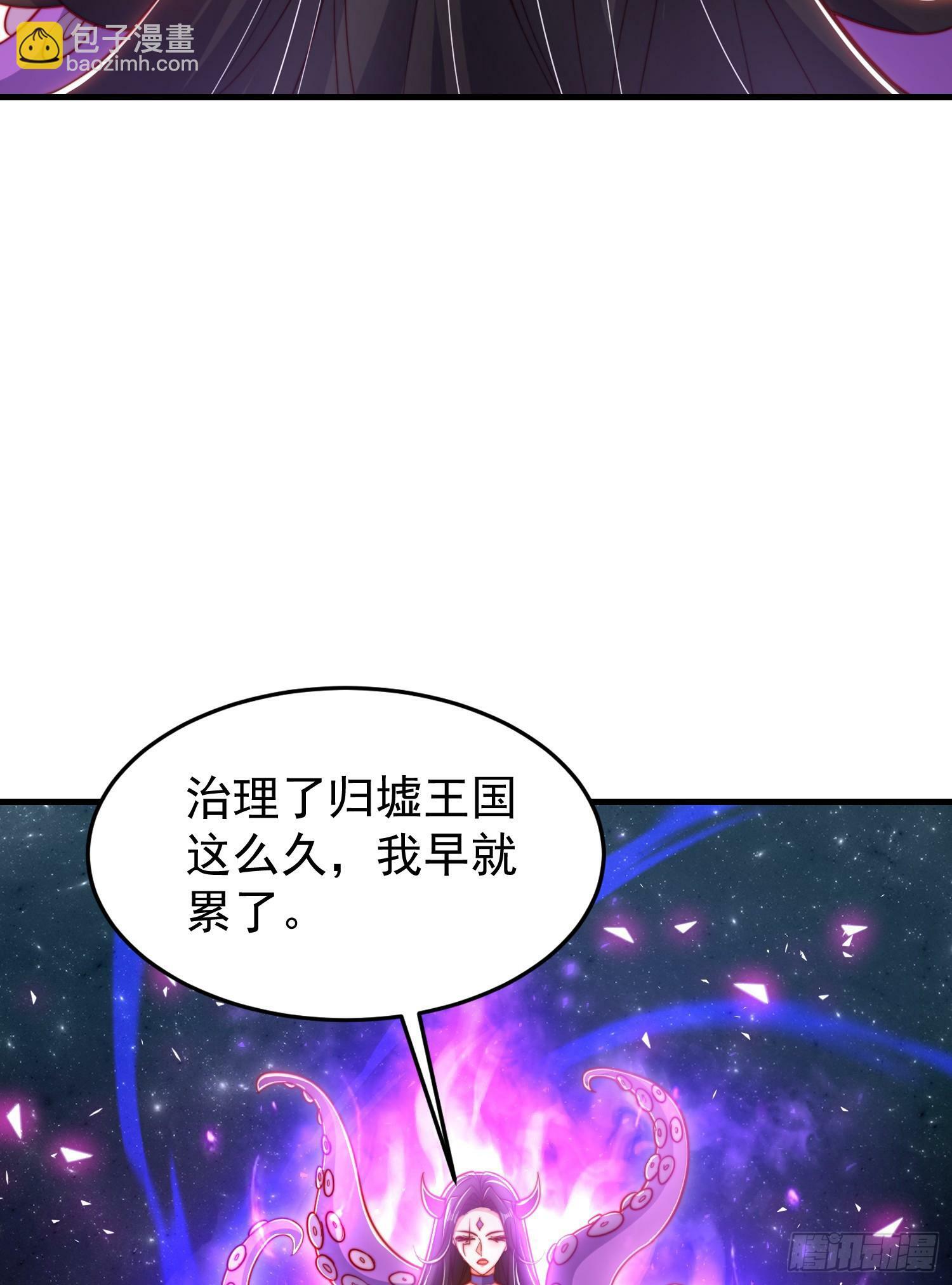 第151话 归墟胜利！重返大夏7