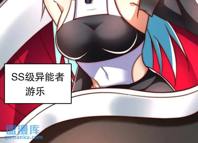 第170话 灵蛇鬼VS贪吃蛇18