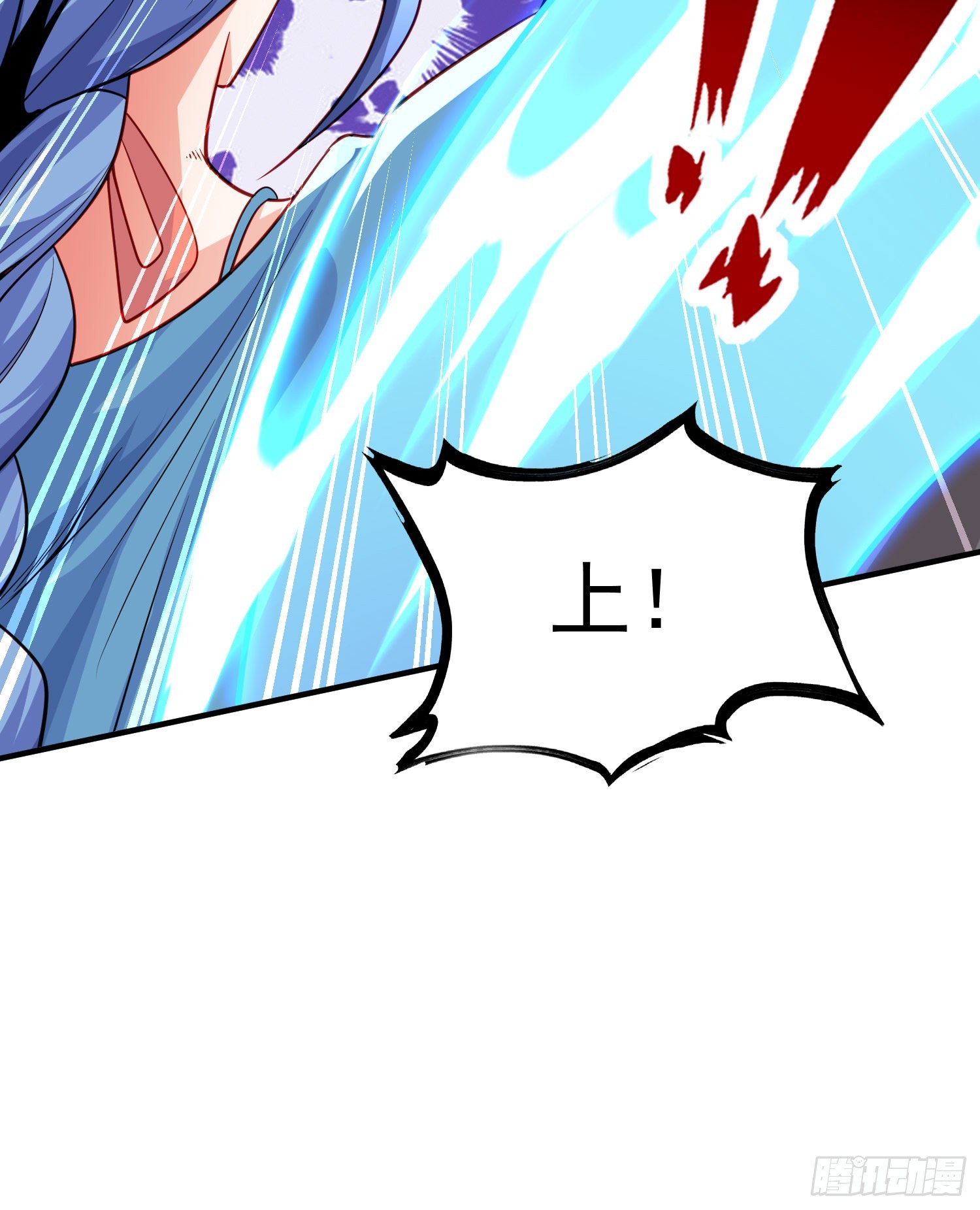 第49话 斩杀章鱼怪！9