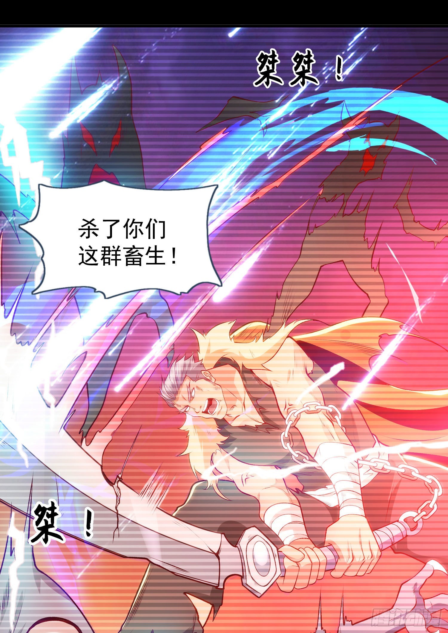 第56话姐姐的美好回忆10