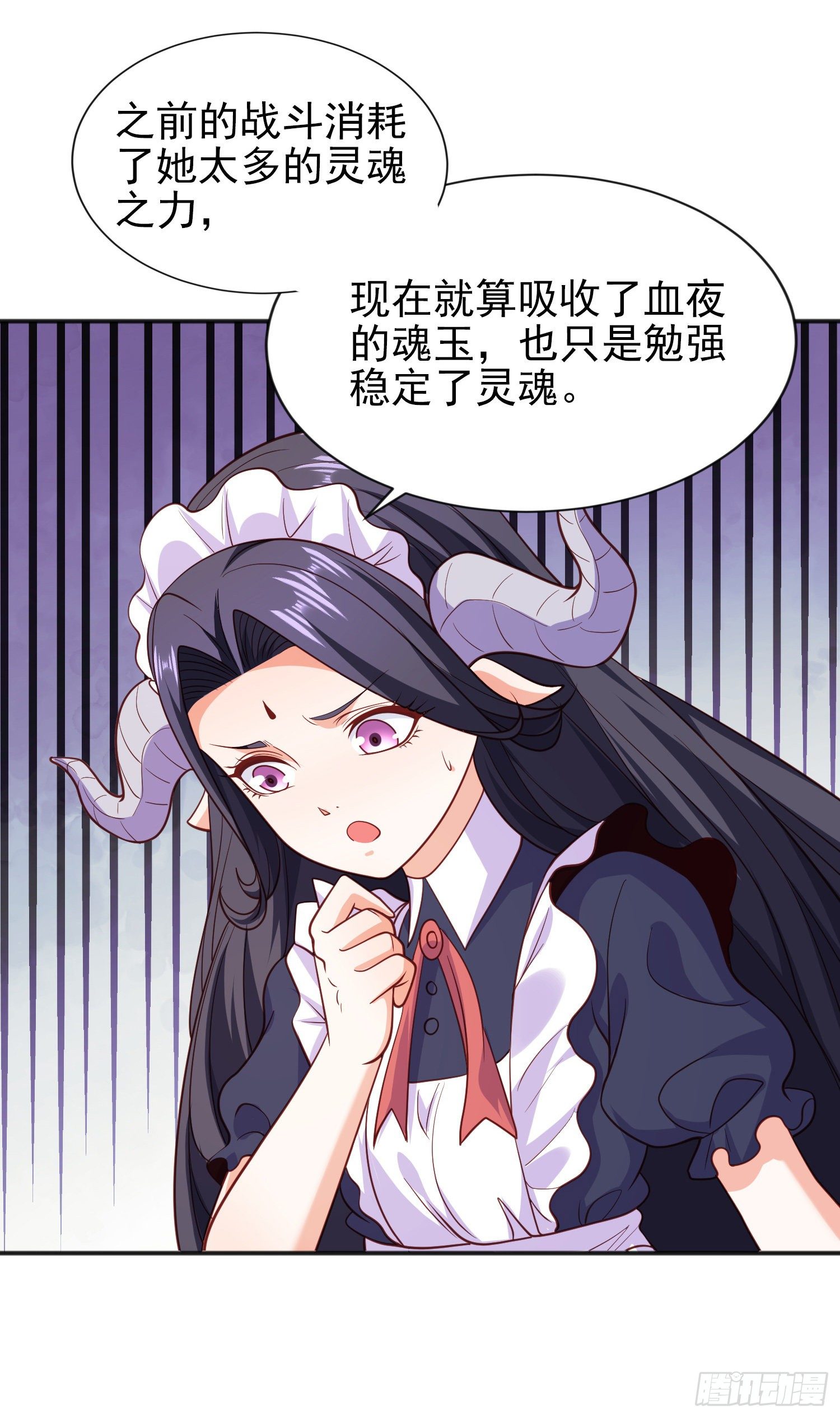 第36话 红叶苏醒！66