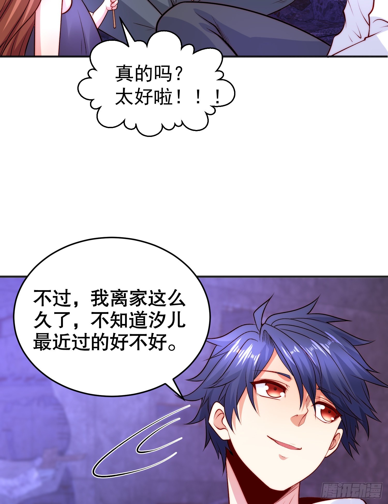 第65话斗战胜佛之力75