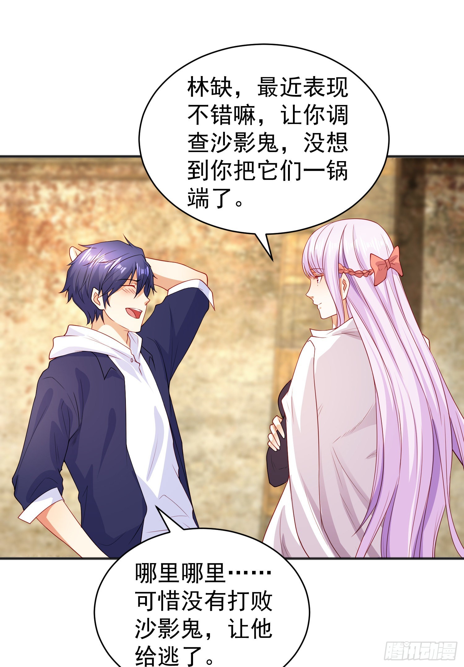 第87话 娘子教我学修炼51