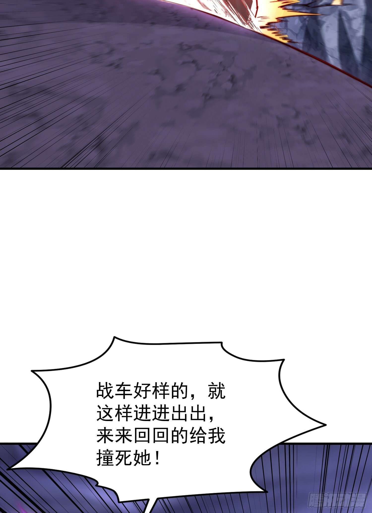 第150话 和愚者老阿姨打牌36