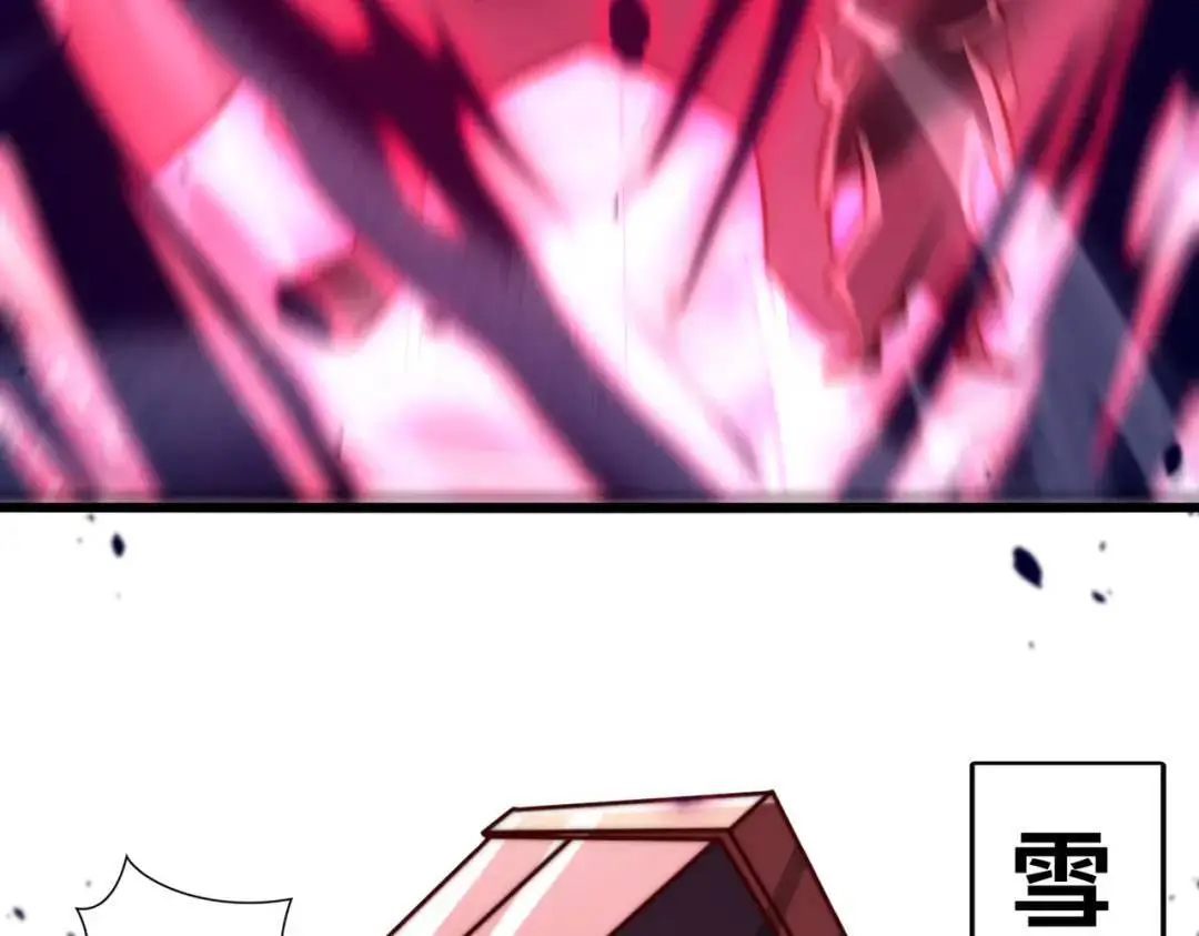 第180话 芝士雪暴VS美杜莎90
