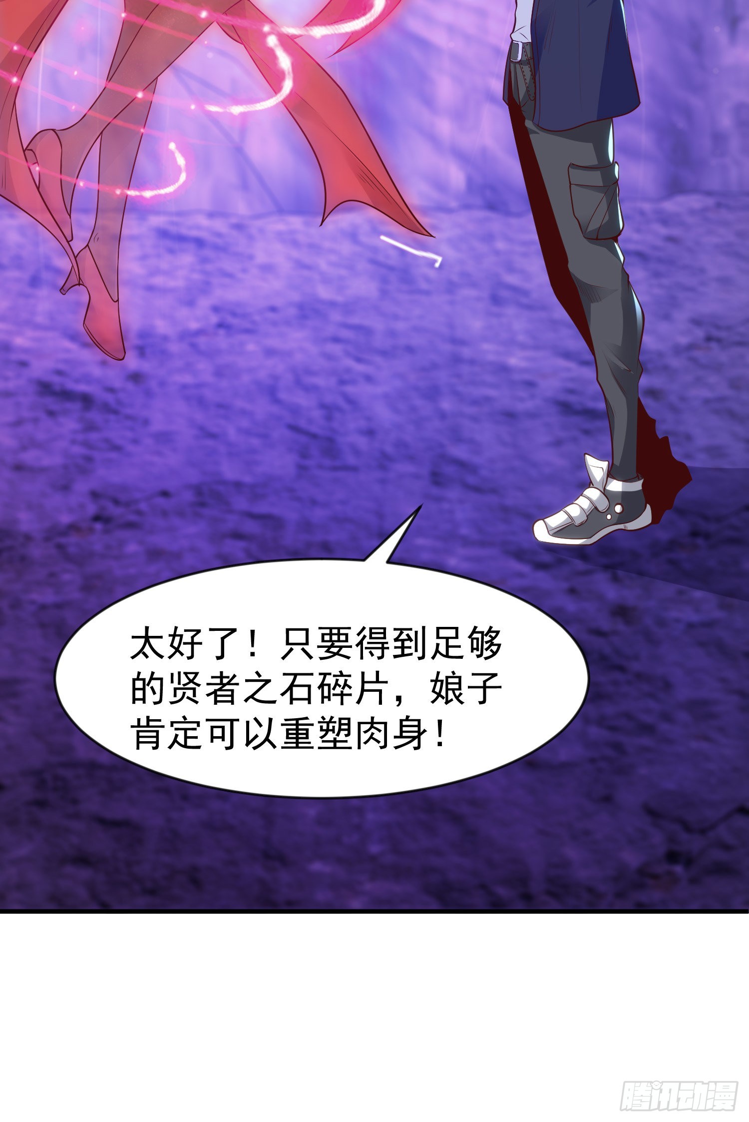 第49话 斩杀章鱼怪！66