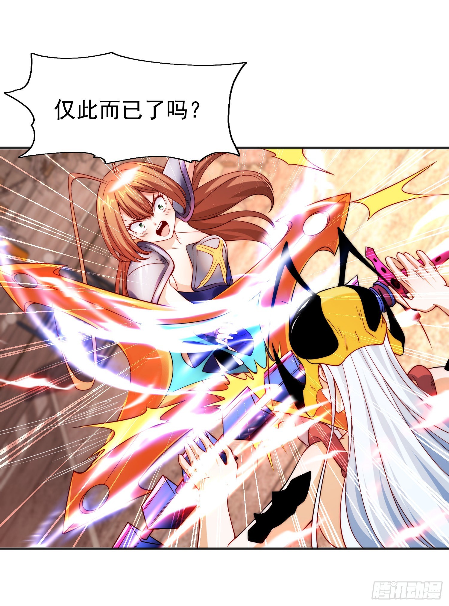 第63话青云市大战！20