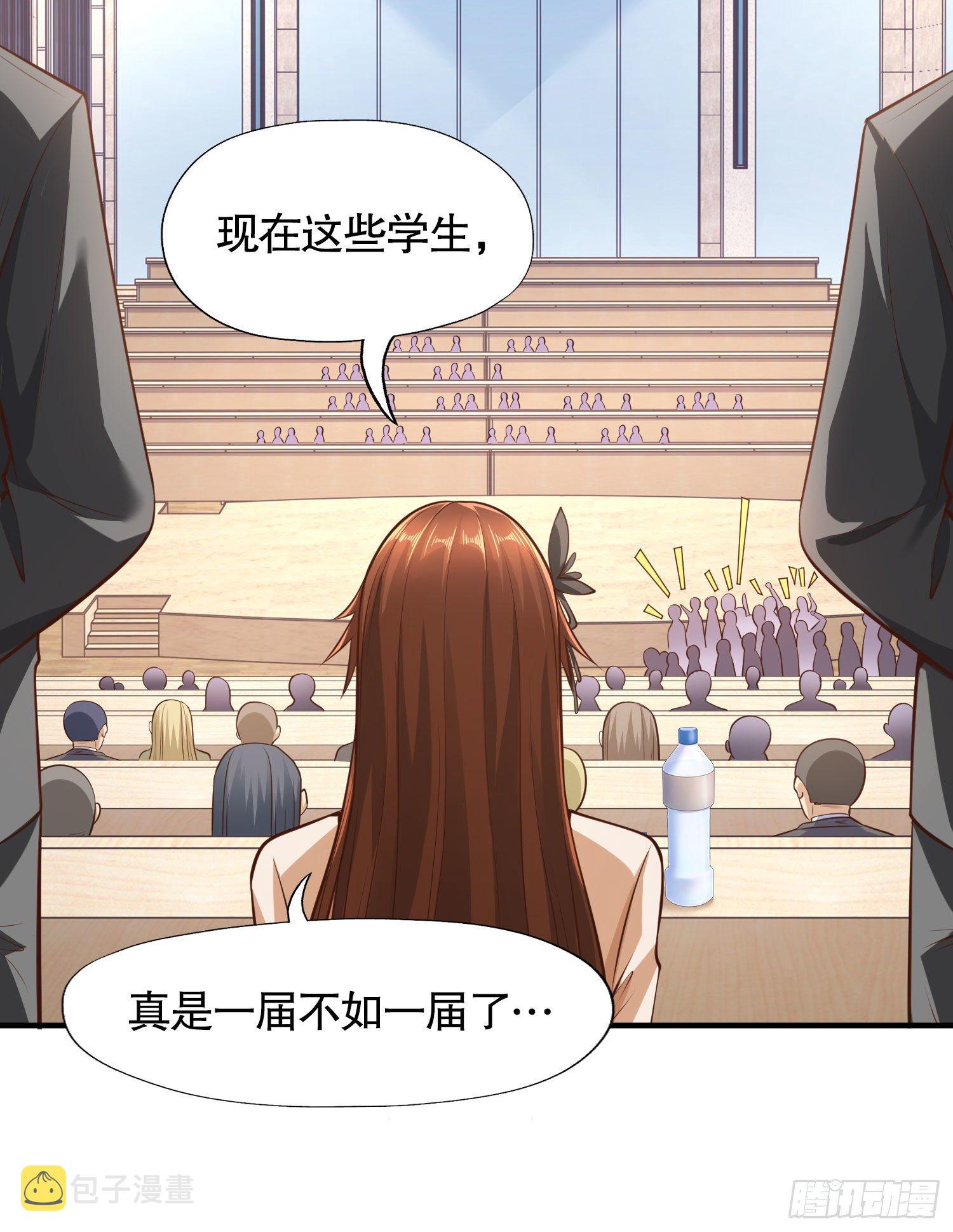 第3话 小丑竟是我自己！14