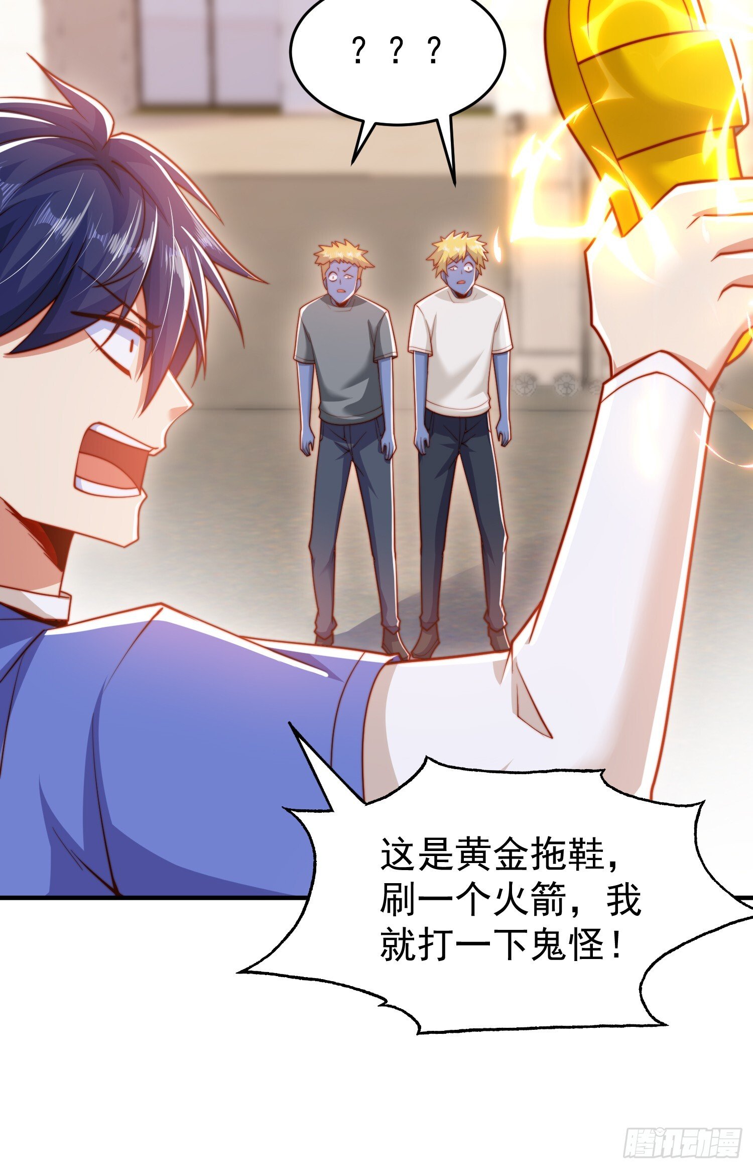 第156话 捣毁大烟厂！19
