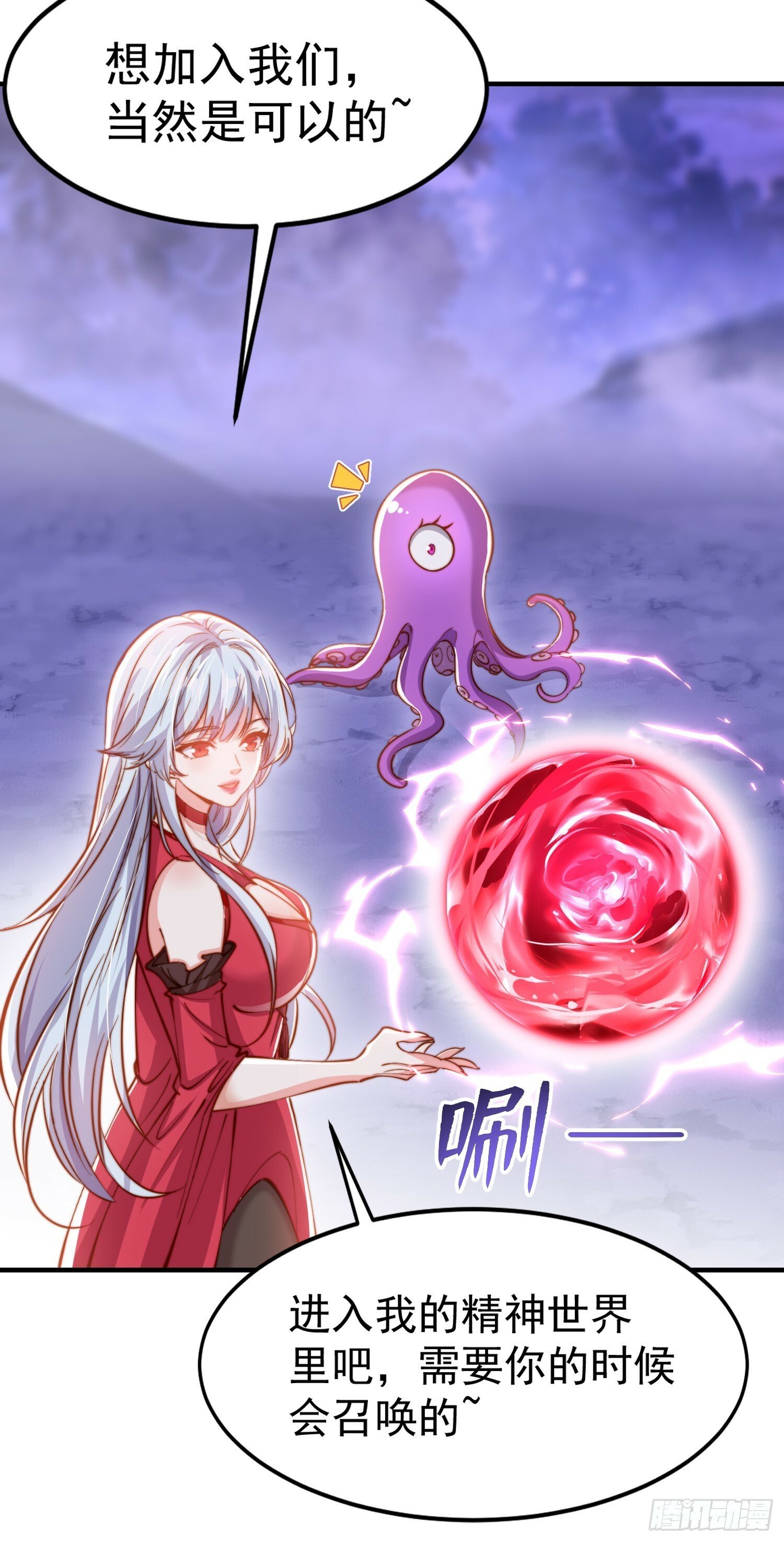 第151话 归墟胜利！重返大夏30