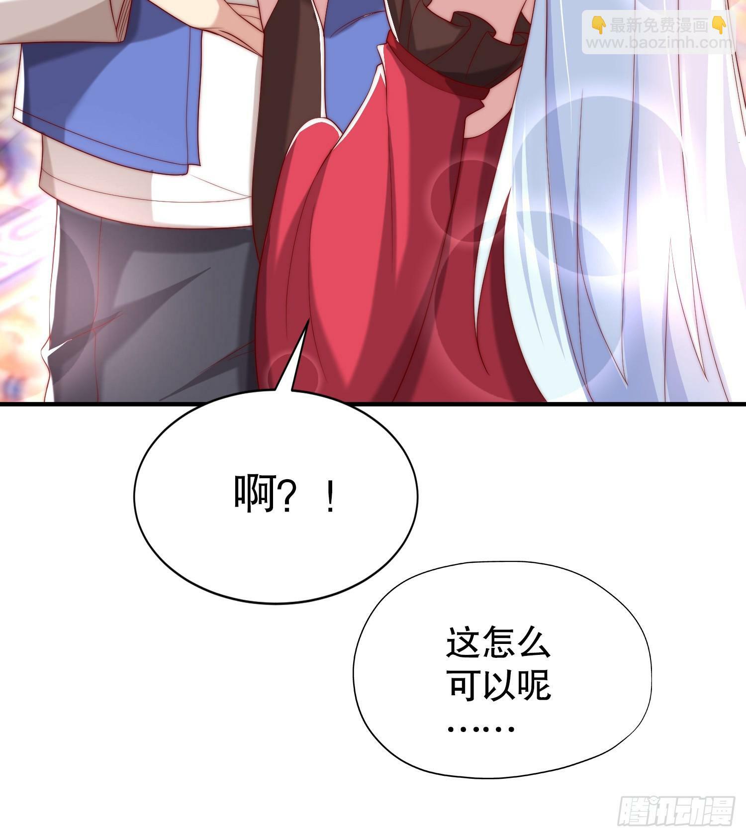 第135话 送给红叶的特殊道具66