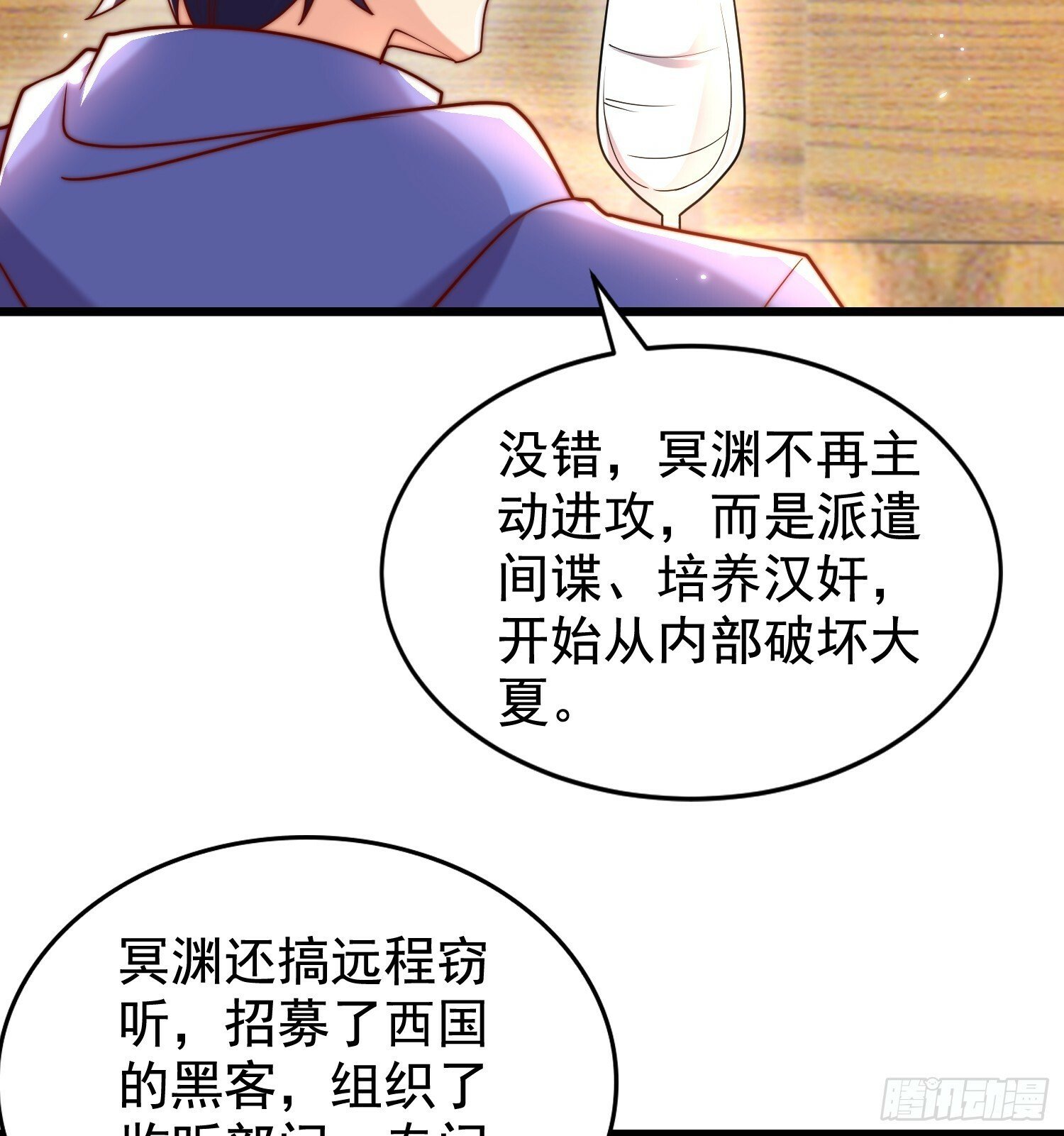第138话 越狱的恐龙异能者6