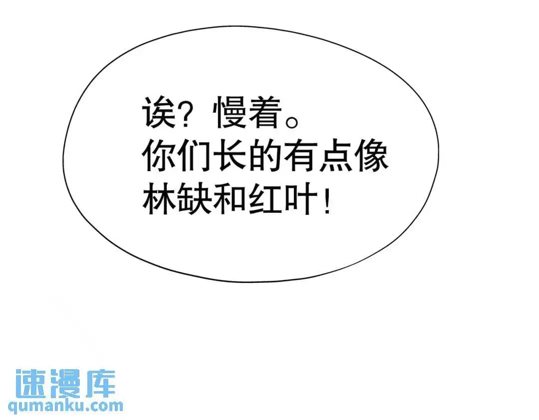 第176话 挑战牛族势力！98