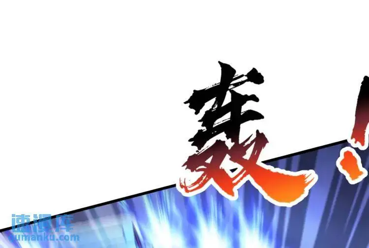 第174话 杨逍叛变魔神？52