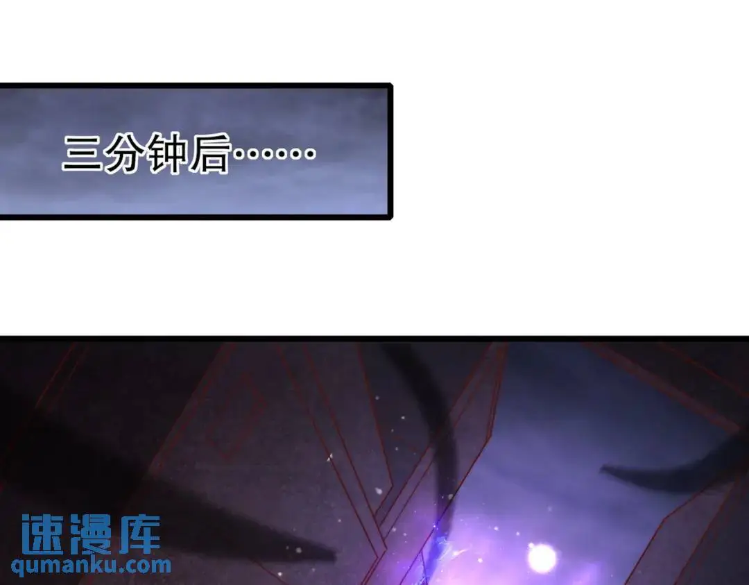 第179话 林汐带队闯蛇窝62