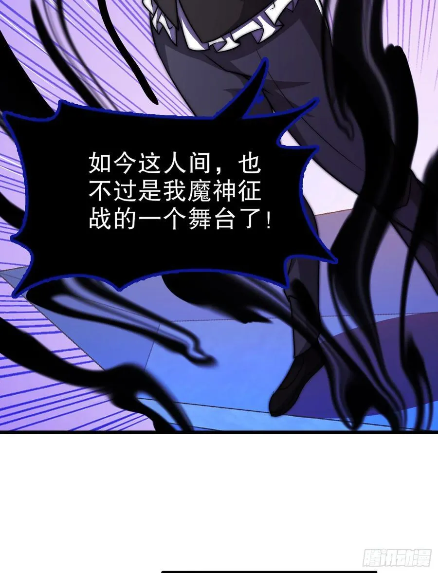 第182话 老朋友的战前集合43