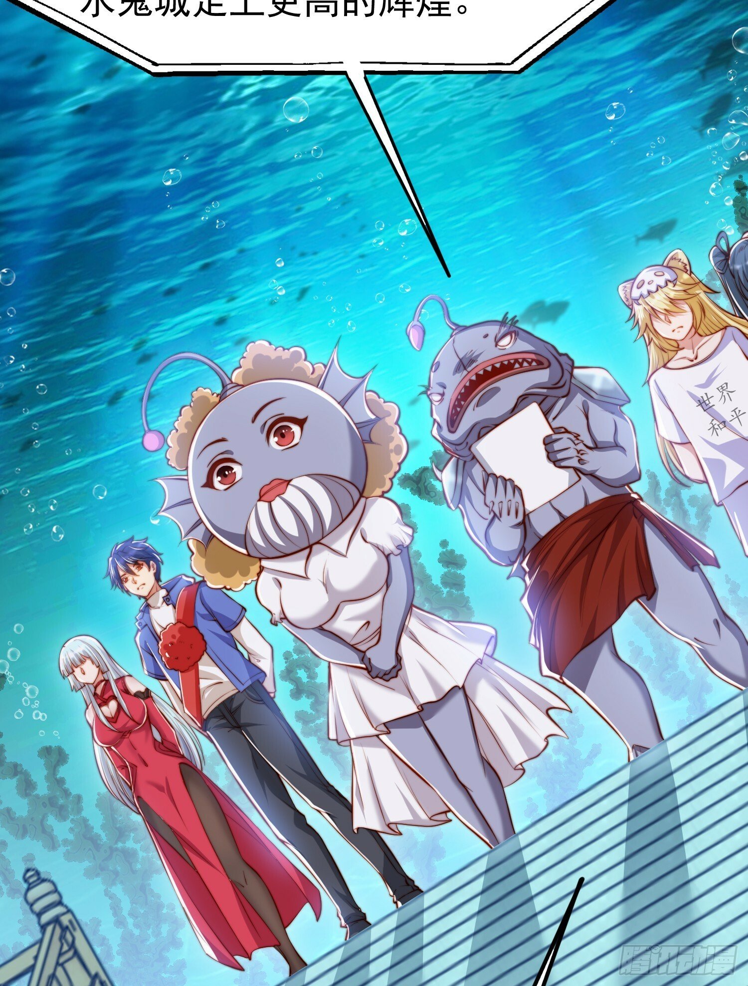 第145话 塔罗牌鬼怪-隐者！10