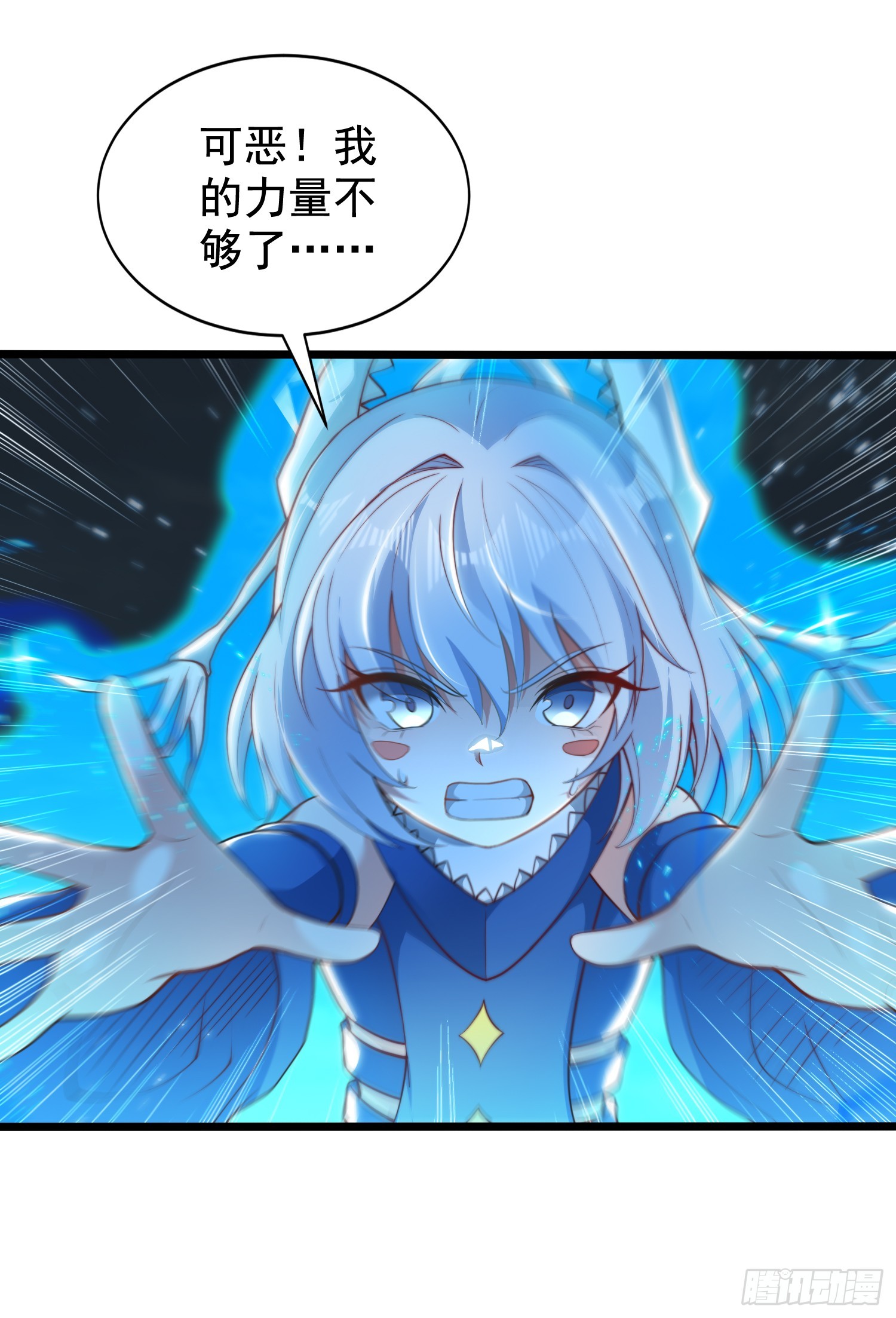 第111话 少女化鲸的救赎！35