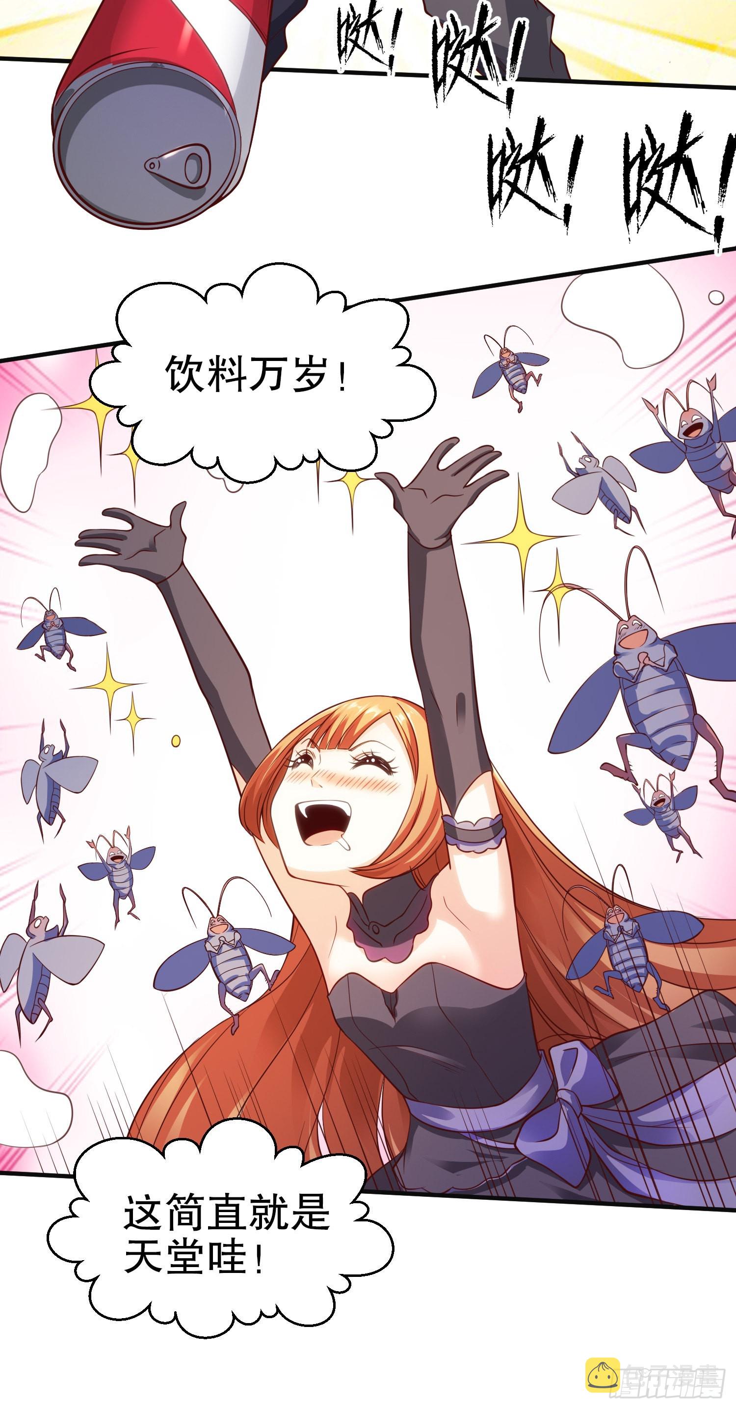 第58话小萝莉是鬼王？44