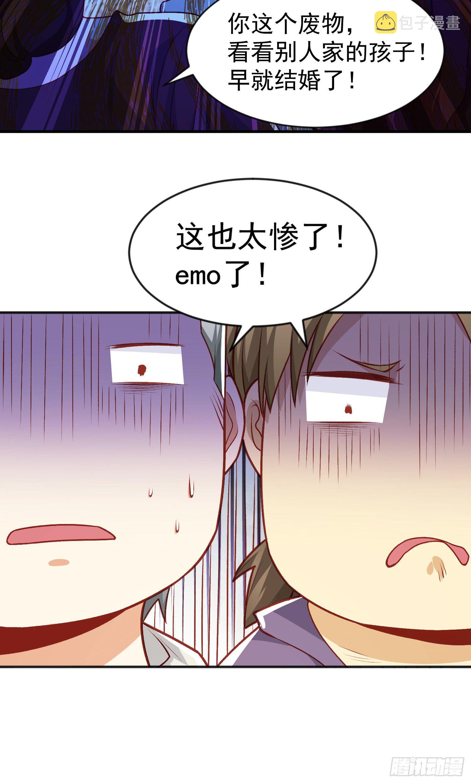 第40话 进击的社畜！45