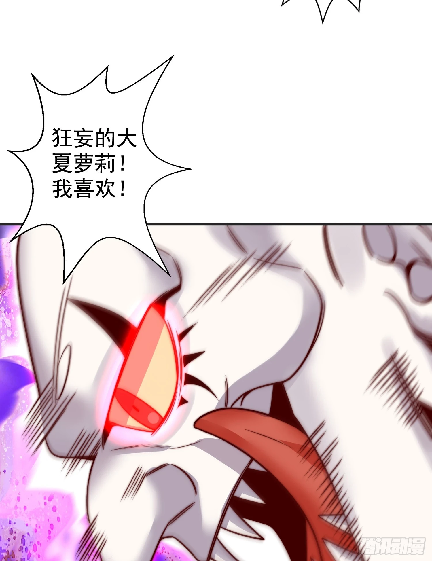 第115话 一剪斩杀A级怪物！62
