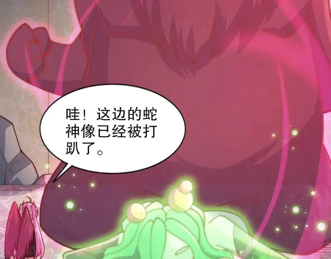 第180话 芝士雪暴VS美杜莎119