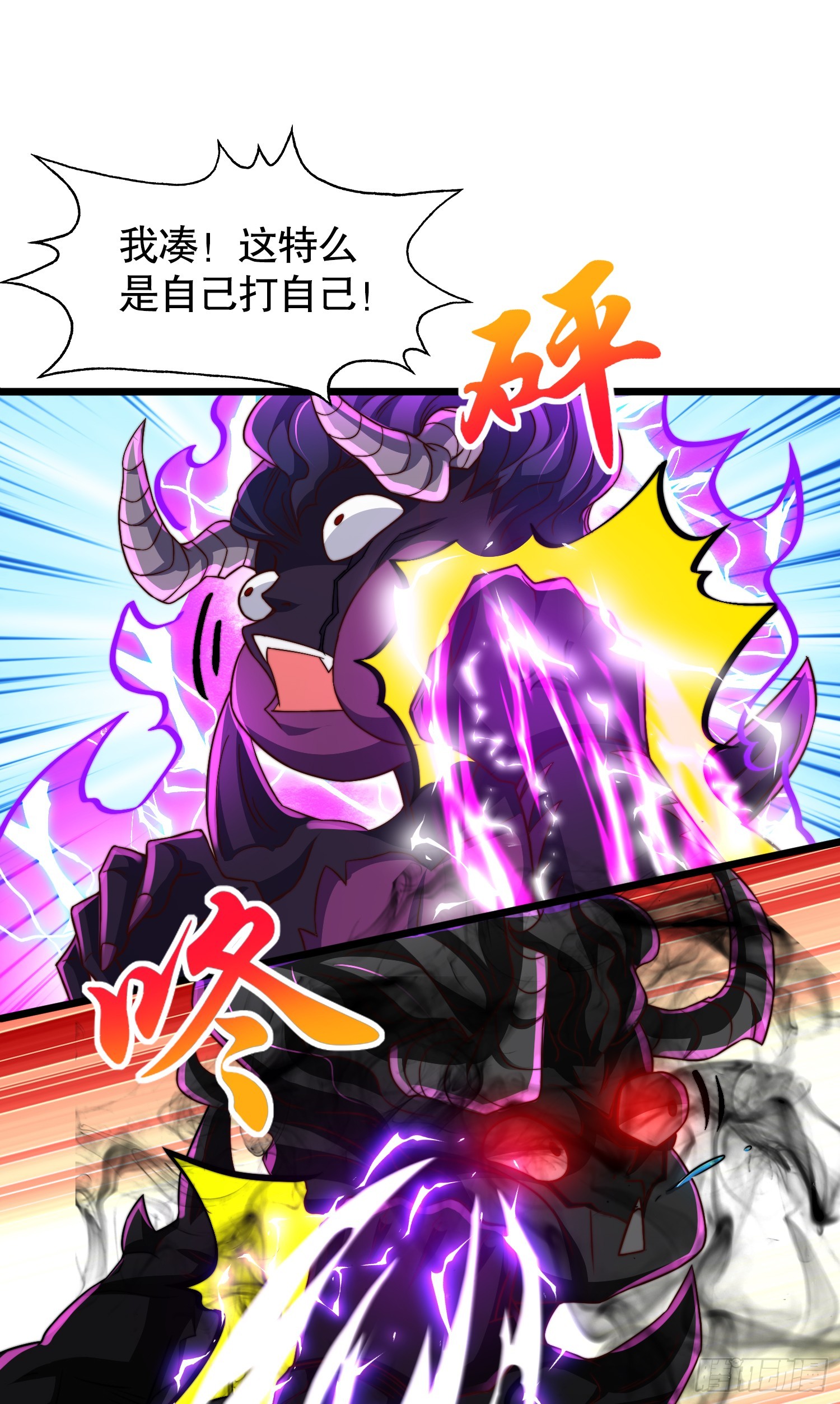 第108话 天魔林缺VS杨逍！32
