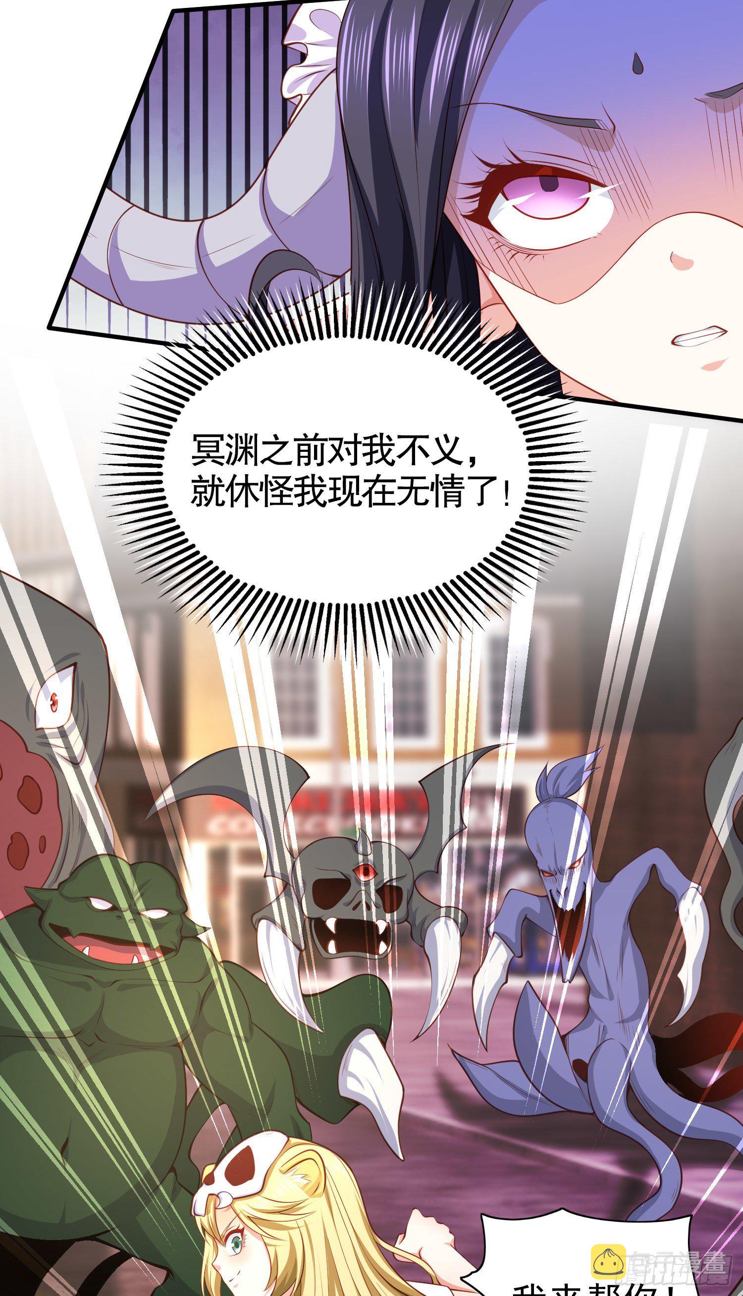 第34话 以雷霆击碎黑暗39