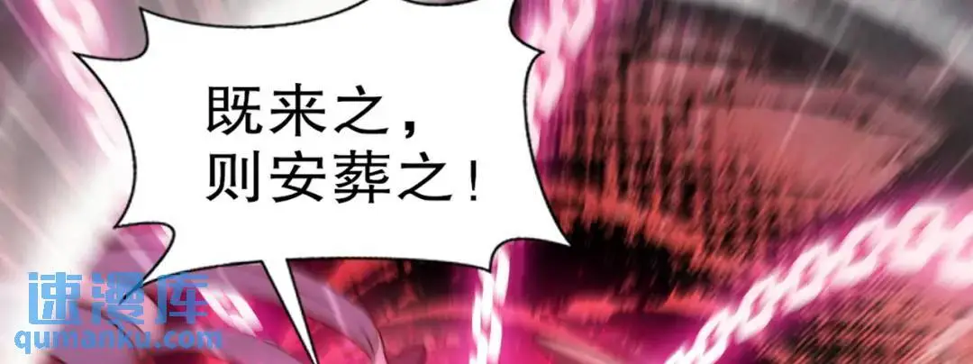 第181话 对西国发起总攻！11