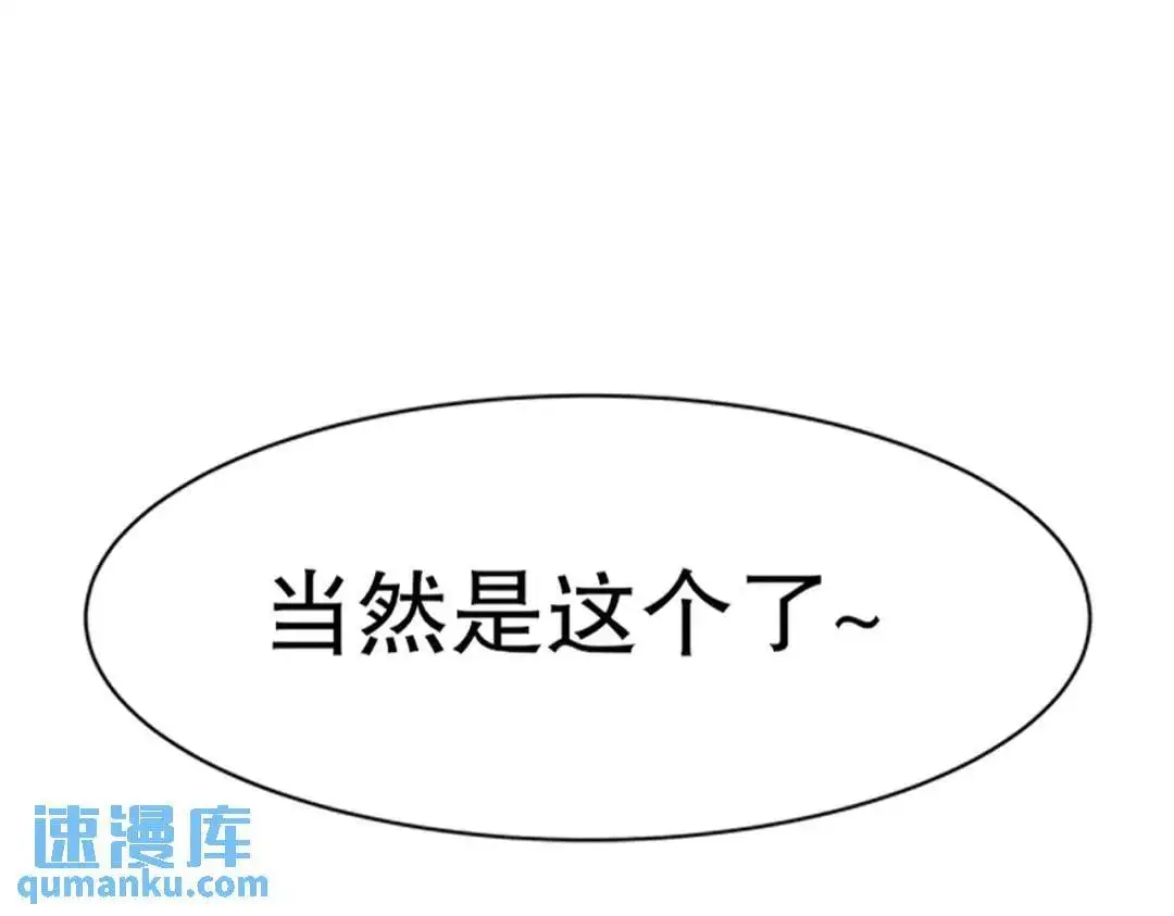 第178话 铠甲林缺VS牛头人117