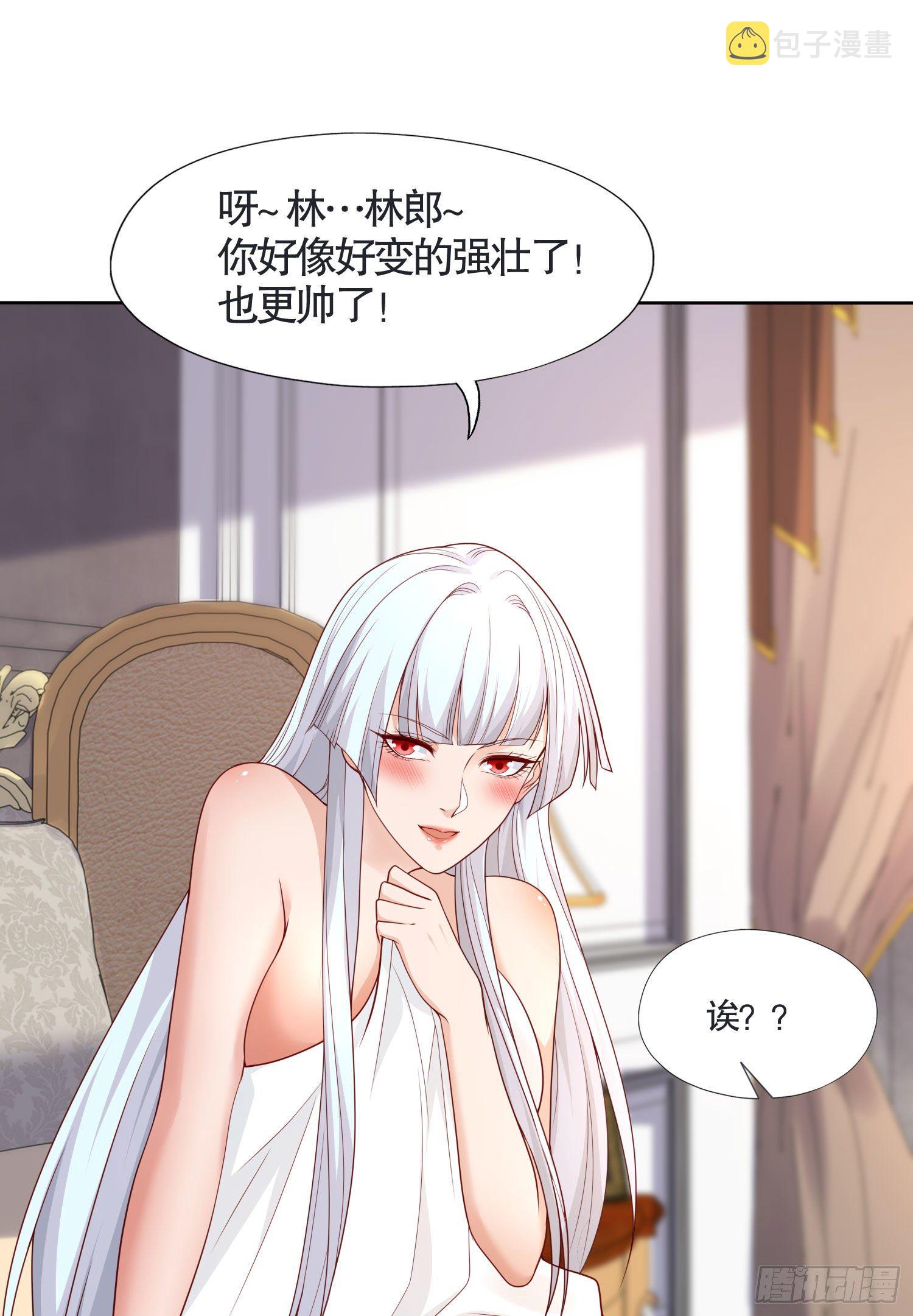 第8话 在座的各位都是垃圾10