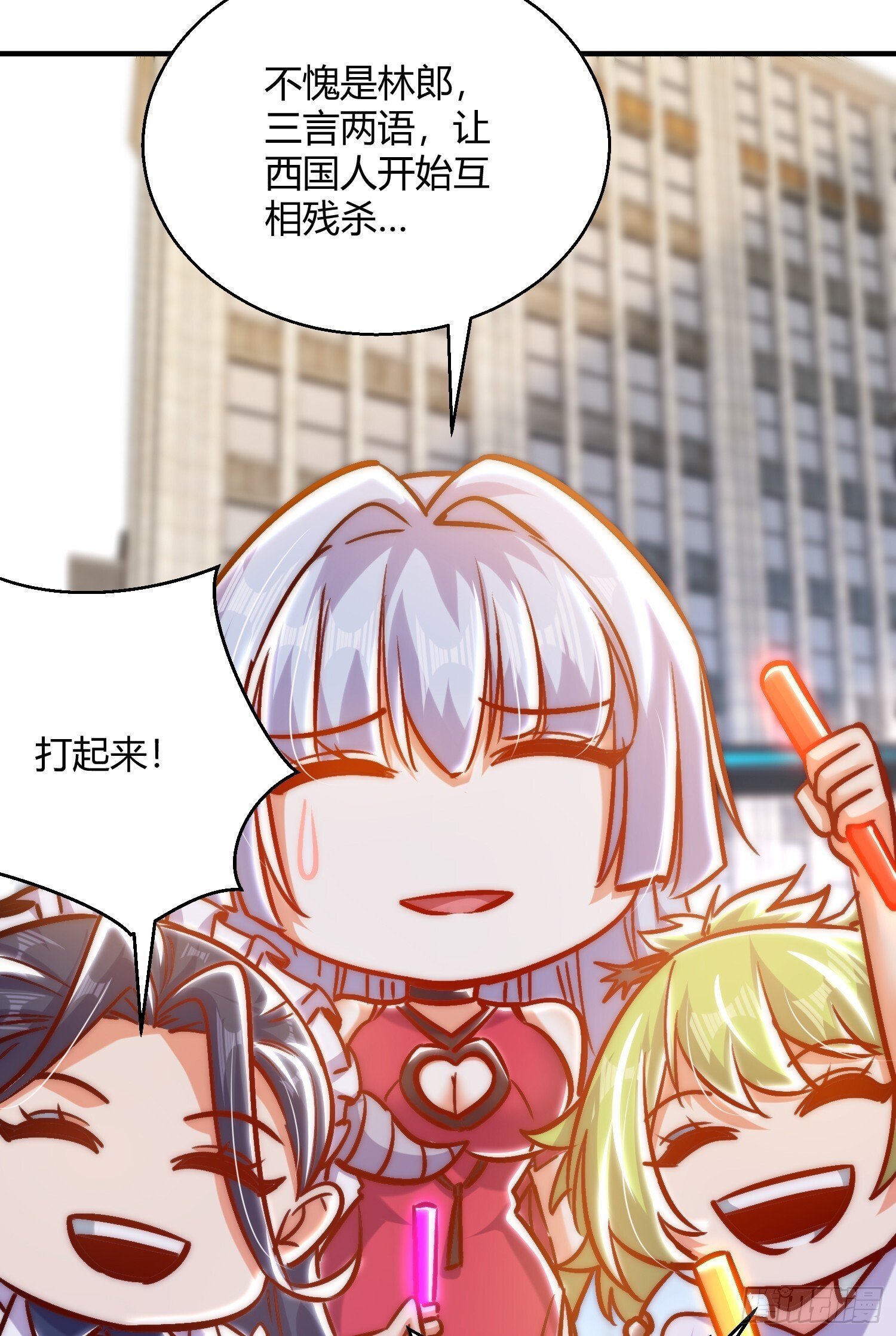 第164话 利用枪战鬼爵的力量24