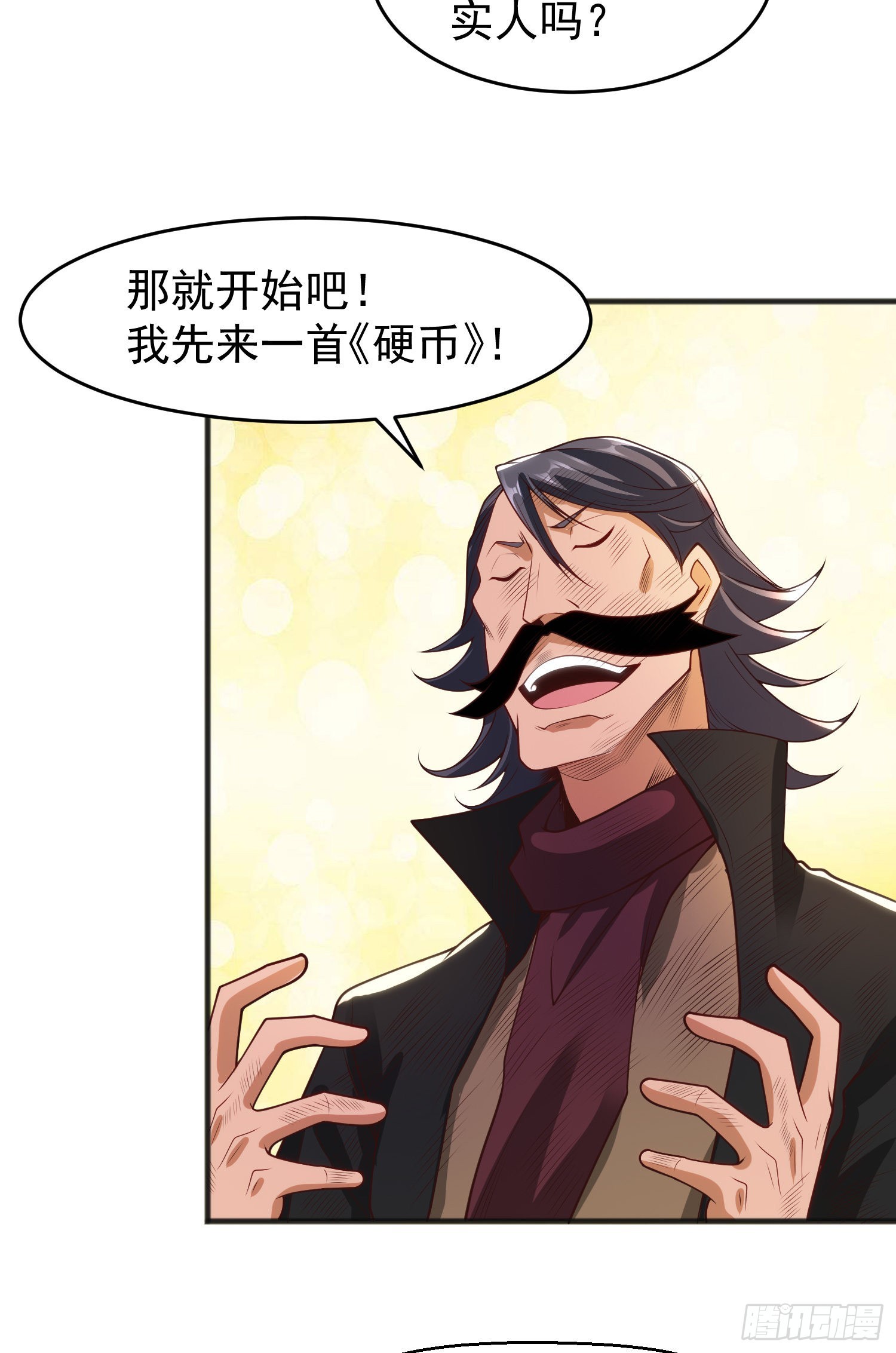 第78话 玩命的硬币游戏38