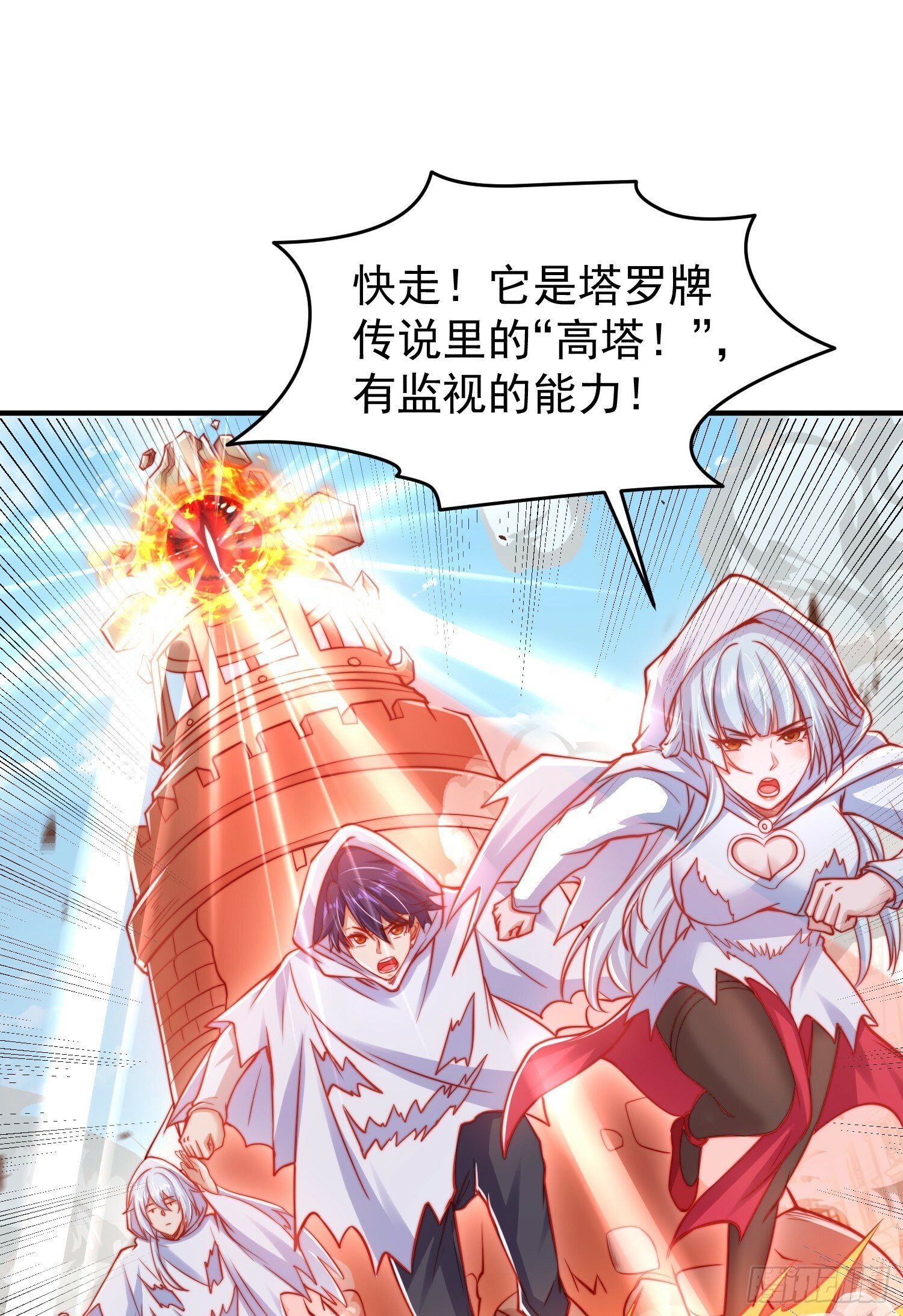 第147话 鬼妹妹VS圣殿骑士31