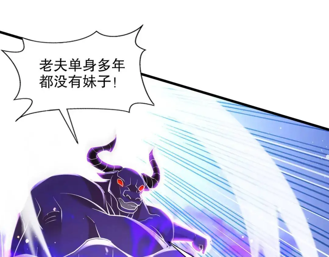 第178话 铠甲林缺VS牛头人56