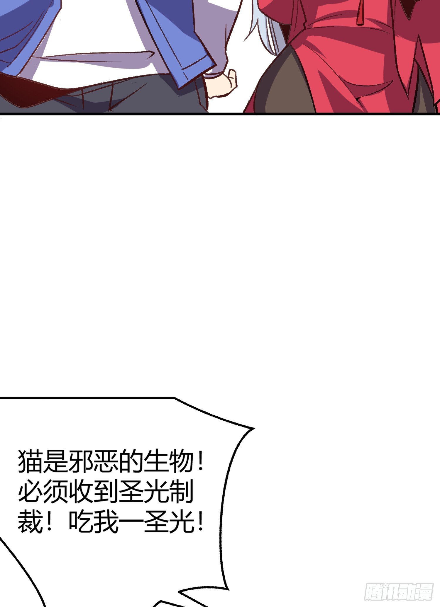 第160话 香蕉猫只会哭？42